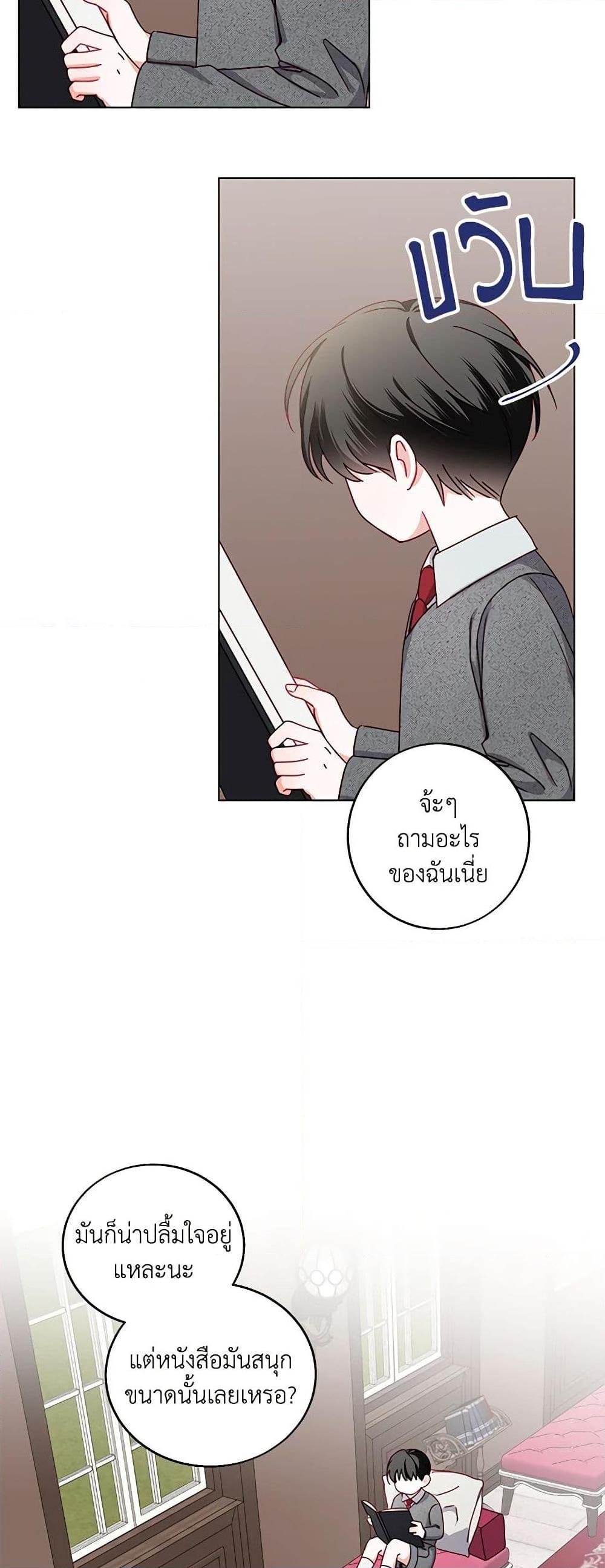 Manga-lc-com อ่านมังงะ อ่านการ์ตูน ออนไลน์ ฟรี All About the Duke ตอนที่ 1 2 3 4 5 6 7 8 9 10 11 12 13 14 ฟรี ไม่มีโฆษณา Manga-lc - อ่าน มังงะ อ่าน การ์ตูน ออนไลน์ อ่านมังงะ ฟรี