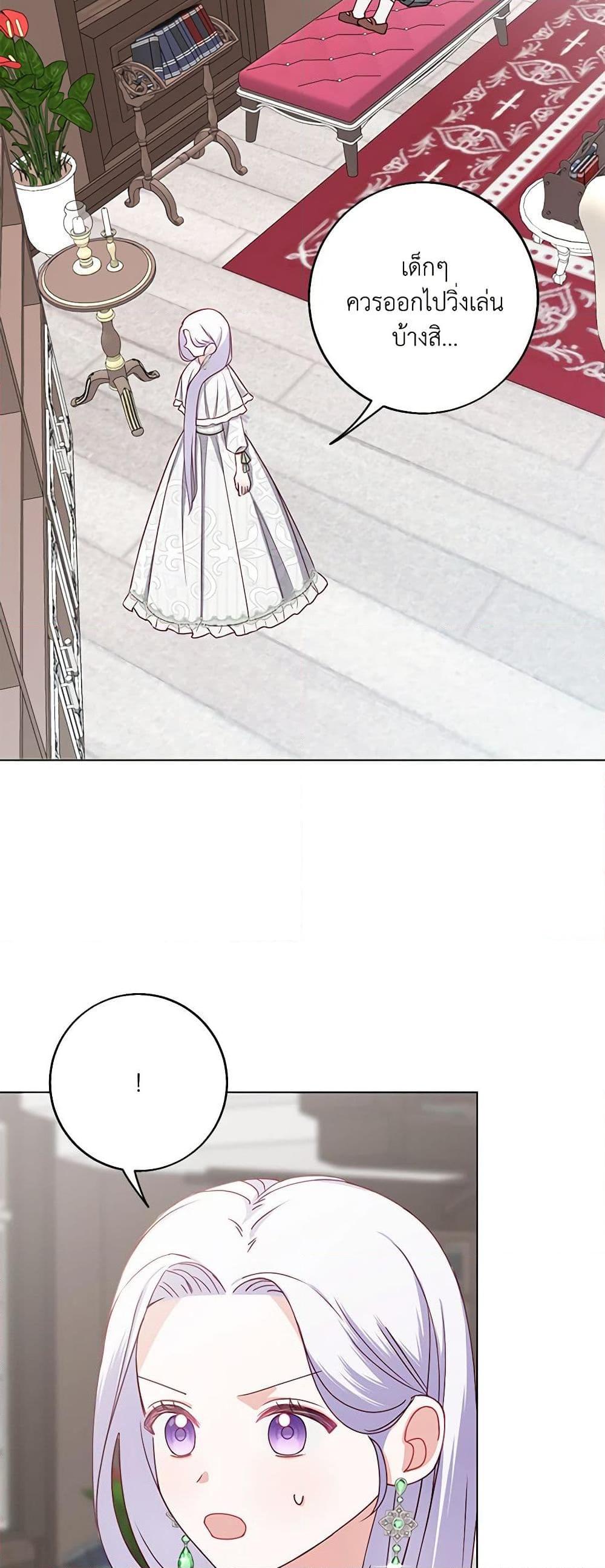 Manga-lc-com อ่านมังงะ อ่านการ์ตูน ออนไลน์ ฟรี All About the Duke ตอนที่ 1 2 3 4 5 6 7 8 9 10 11 12 13 14 ฟรี ไม่มีโฆษณา Manga-lc - อ่าน มังงะ อ่าน การ์ตูน ออนไลน์ อ่านมังงะ ฟรี