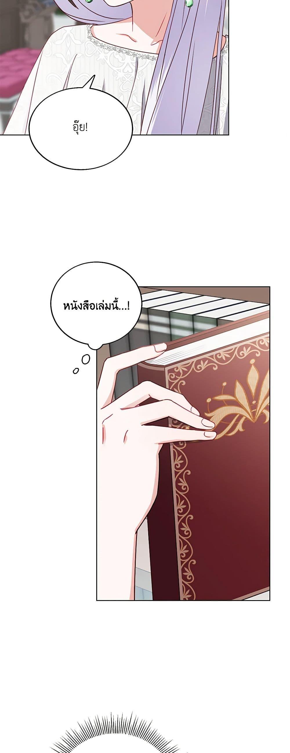 Manga-lc-com อ่านมังงะ อ่านการ์ตูน ออนไลน์ ฟรี All About the Duke ตอนที่ 1 2 3 4 5 6 7 8 9 10 11 12 13 14 ฟรี ไม่มีโฆษณา Manga-lc - อ่าน มังงะ อ่าน การ์ตูน ออนไลน์ อ่านมังงะ ฟรี