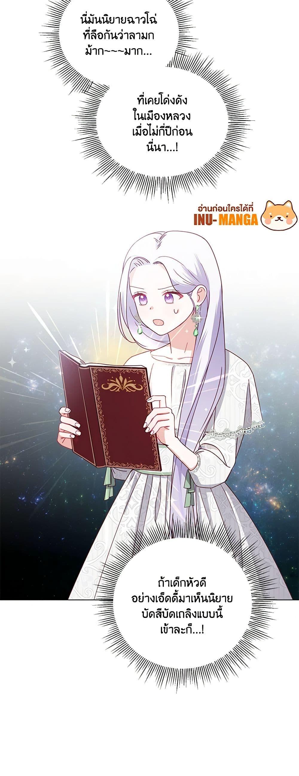 Manga-lc-com อ่านมังงะ อ่านการ์ตูน ออนไลน์ ฟรี All About the Duke ตอนที่ 1 2 3 4 5 6 7 8 9 10 11 12 13 14 ฟรี ไม่มีโฆษณา Manga-lc - อ่าน มังงะ อ่าน การ์ตูน ออนไลน์ อ่านมังงะ ฟรี