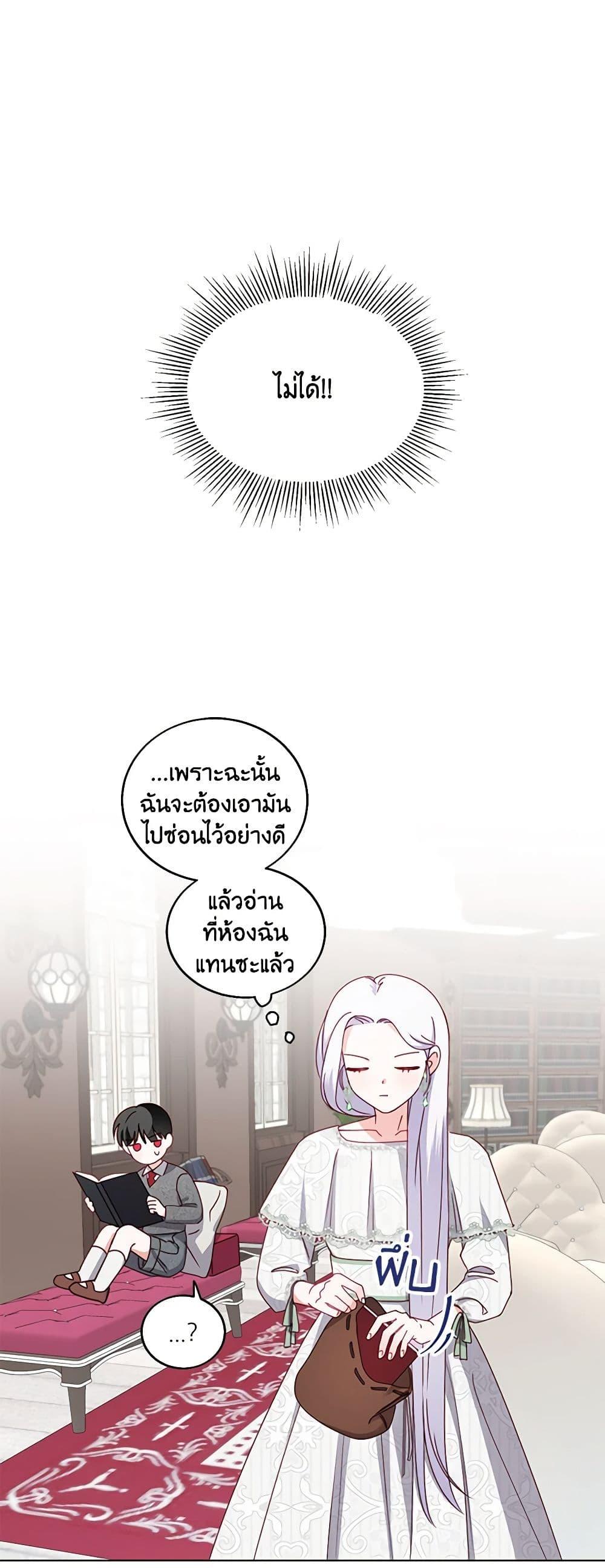 Manga-lc-com อ่านมังงะ อ่านการ์ตูน ออนไลน์ ฟรี All About the Duke ตอนที่ 1 2 3 4 5 6 7 8 9 10 11 12 13 14 ฟรี ไม่มีโฆษณา Manga-lc - อ่าน มังงะ อ่าน การ์ตูน ออนไลน์ อ่านมังงะ ฟรี