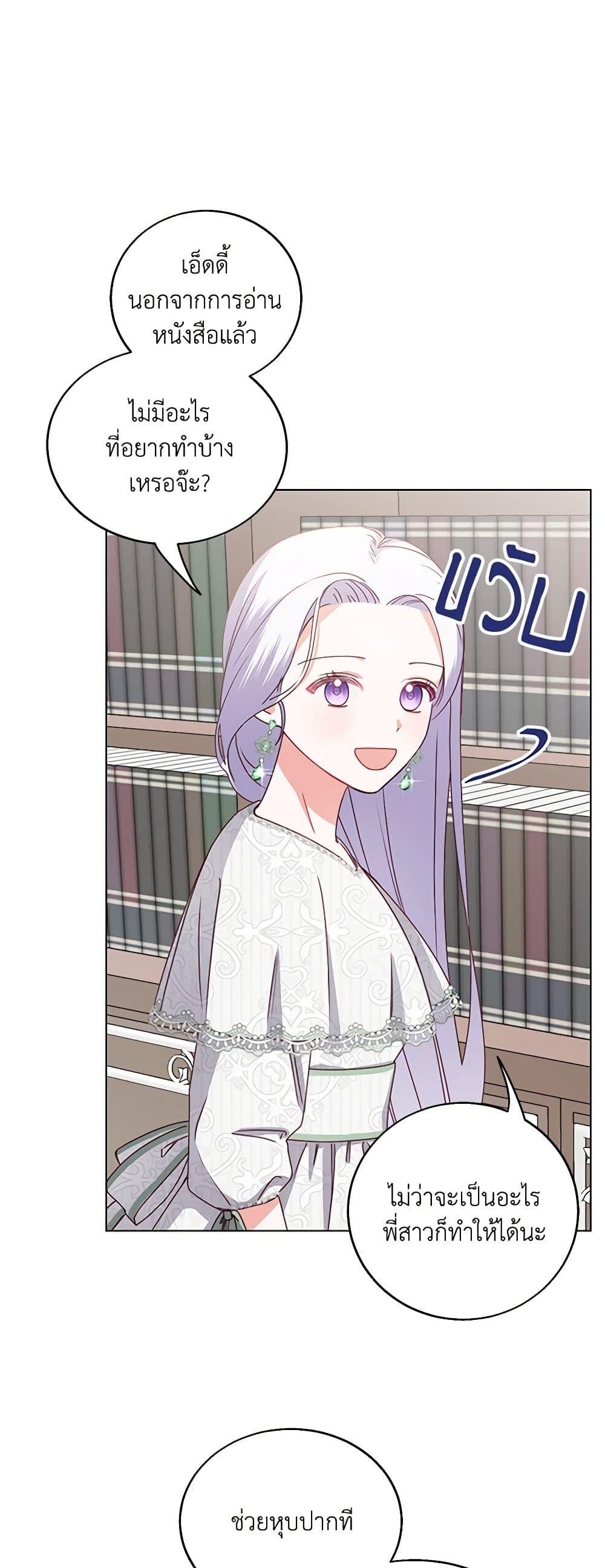 Manga-lc-com อ่านมังงะ อ่านการ์ตูน ออนไลน์ ฟรี All About the Duke ตอนที่ 1 2 3 4 5 6 7 8 9 10 11 12 13 14 ฟรี ไม่มีโฆษณา Manga-lc - อ่าน มังงะ อ่าน การ์ตูน ออนไลน์ อ่านมังงะ ฟรี