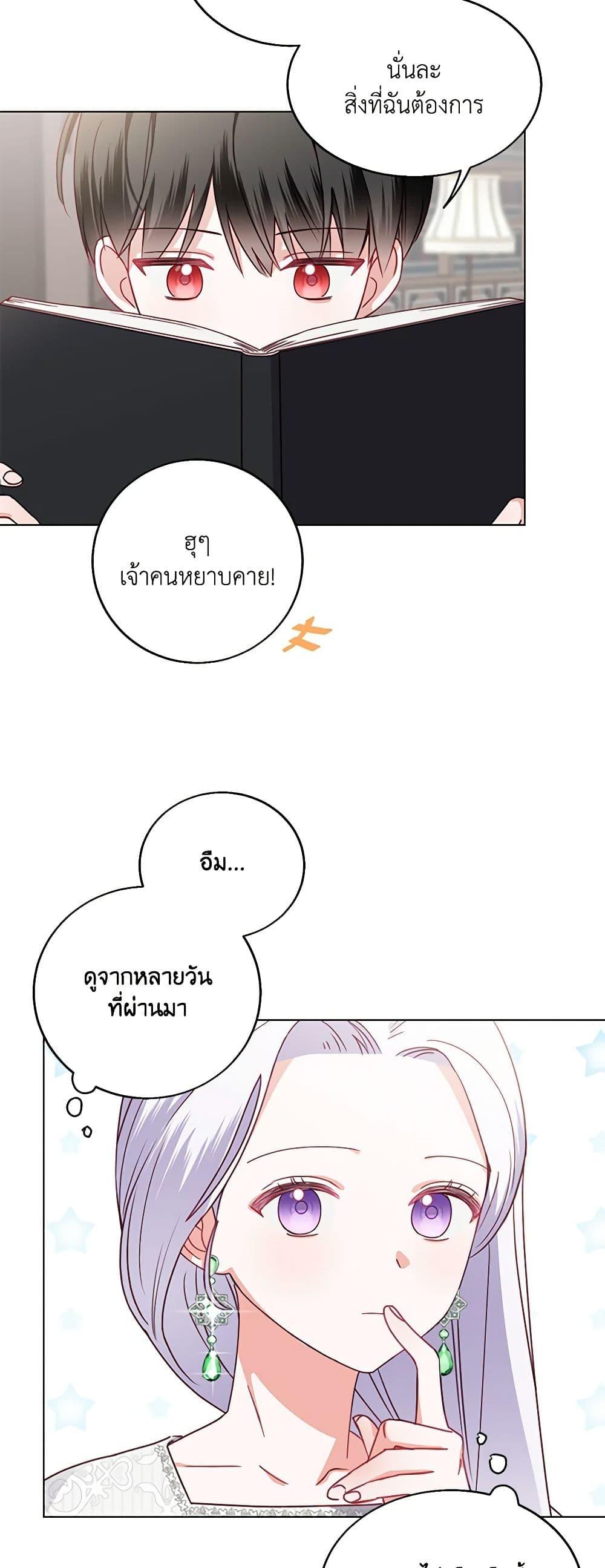 Manga-lc-com อ่านมังงะ อ่านการ์ตูน ออนไลน์ ฟรี All About the Duke ตอนที่ 1 2 3 4 5 6 7 8 9 10 11 12 13 14 ฟรี ไม่มีโฆษณา Manga-lc - อ่าน มังงะ อ่าน การ์ตูน ออนไลน์ อ่านมังงะ ฟรี