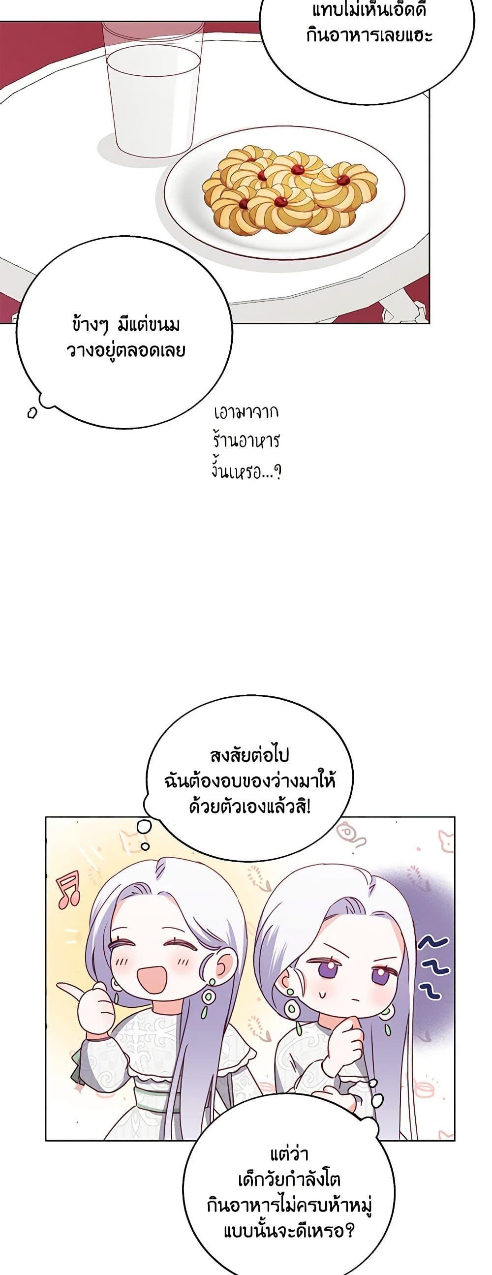 Manga-lc-com อ่านมังงะ อ่านการ์ตูน ออนไลน์ ฟรี All About the Duke ตอนที่ 1 2 3 4 5 6 7 8 9 10 11 12 13 14 ฟรี ไม่มีโฆษณา Manga-lc - อ่าน มังงะ อ่าน การ์ตูน ออนไลน์ อ่านมังงะ ฟรี