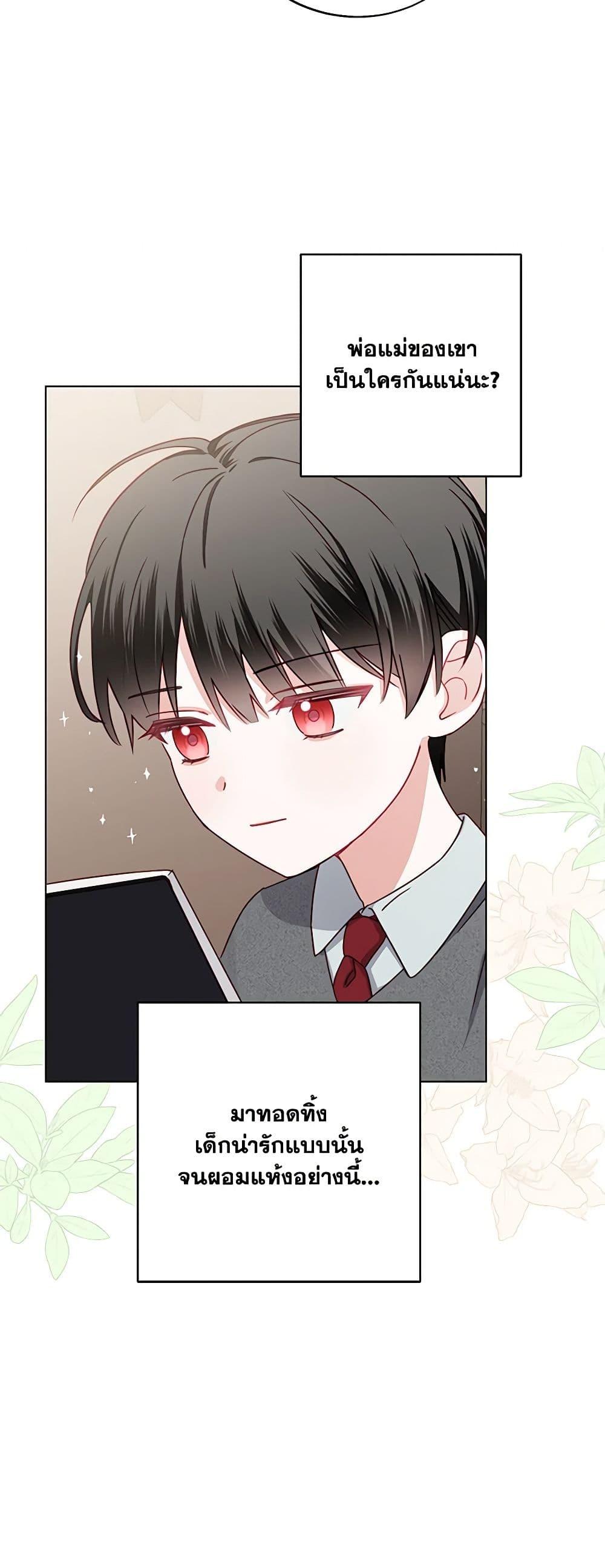 Manga-lc-com อ่านมังงะ อ่านการ์ตูน ออนไลน์ ฟรี All About the Duke ตอนที่ 1 2 3 4 5 6 7 8 9 10 11 12 13 14 ฟรี ไม่มีโฆษณา Manga-lc - อ่าน มังงะ อ่าน การ์ตูน ออนไลน์ อ่านมังงะ ฟรี