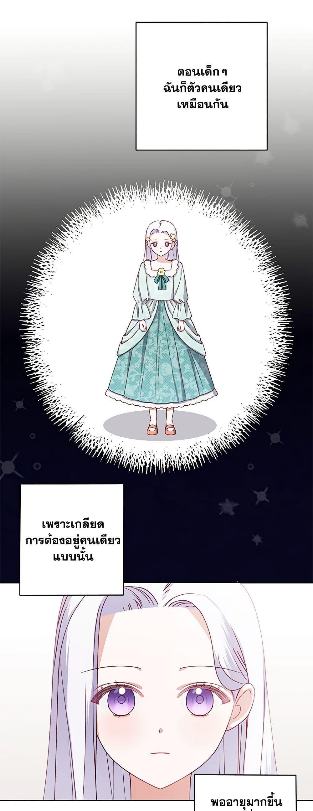 Manga-lc-com อ่านมังงะ อ่านการ์ตูน ออนไลน์ ฟรี All About the Duke ตอนที่ 1 2 3 4 5 6 7 8 9 10 11 12 13 14 ฟรี ไม่มีโฆษณา Manga-lc - อ่าน มังงะ อ่าน การ์ตูน ออนไลน์ อ่านมังงะ ฟรี