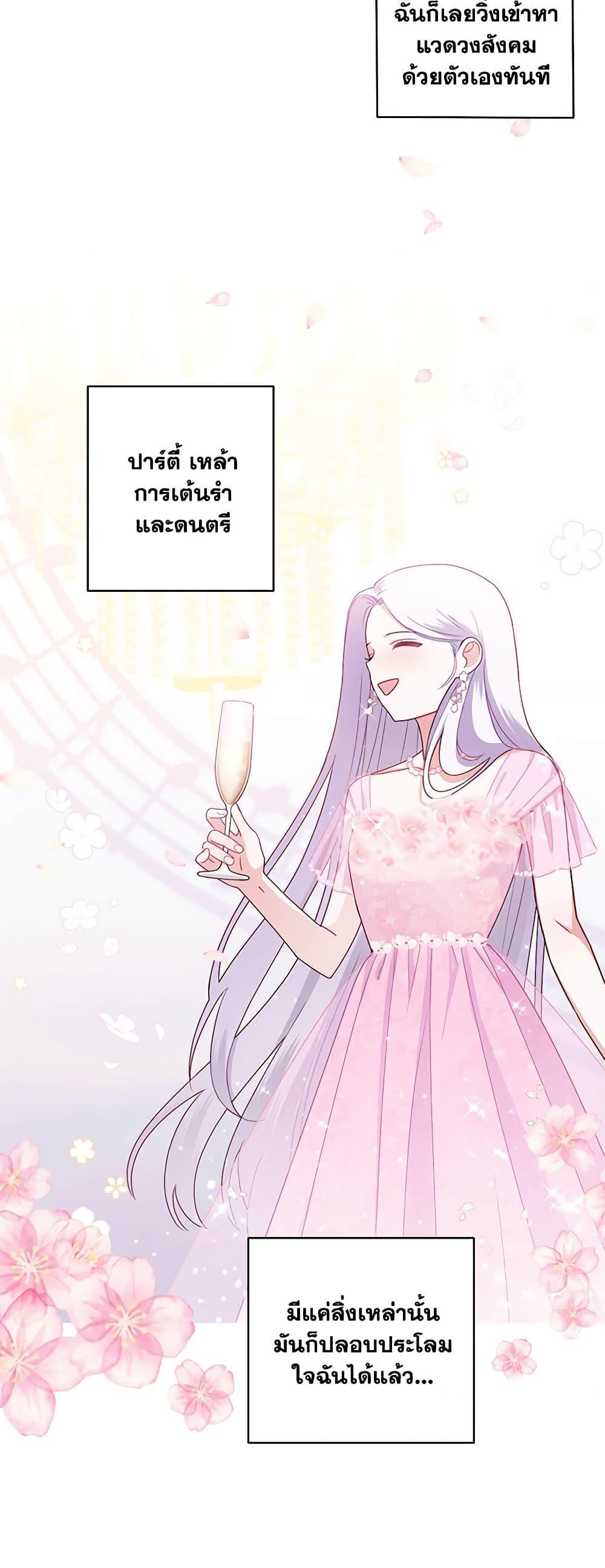 Manga-lc-com อ่านมังงะ อ่านการ์ตูน ออนไลน์ ฟรี All About the Duke ตอนที่ 1 2 3 4 5 6 7 8 9 10 11 12 13 14 ฟรี ไม่มีโฆษณา Manga-lc - อ่าน มังงะ อ่าน การ์ตูน ออนไลน์ อ่านมังงะ ฟรี