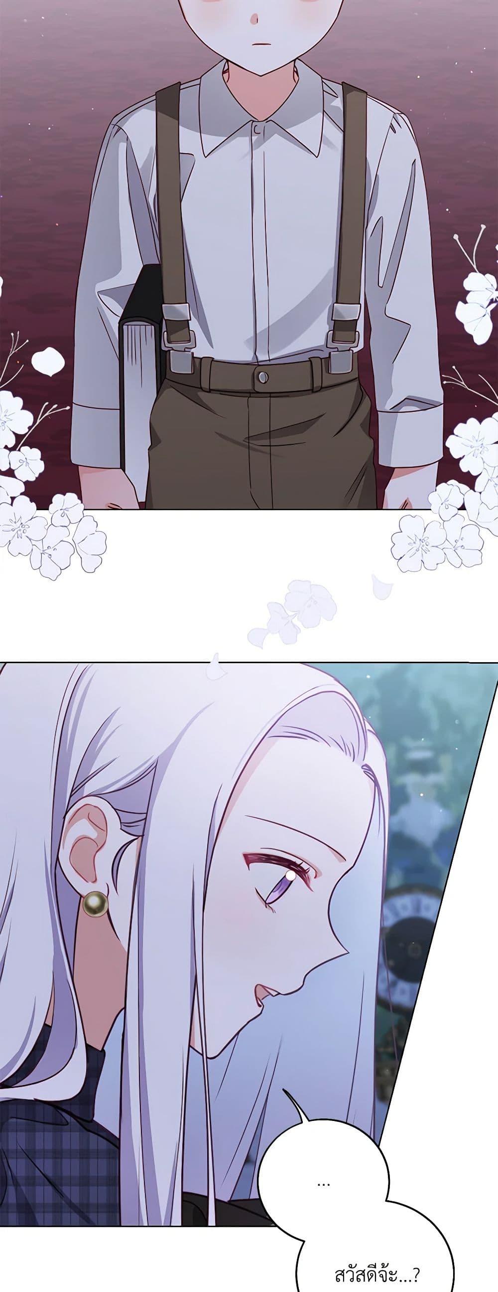 Manga-lc-com อ่านมังงะ อ่านการ์ตูน ออนไลน์ ฟรี All About the Duke ตอนที่ 1 2 3 4 5 6 7 8 9 10 11 12 13 14 ฟรี ไม่มีโฆษณา Manga-lc - อ่าน มังงะ อ่าน การ์ตูน ออนไลน์ อ่านมังงะ ฟรี