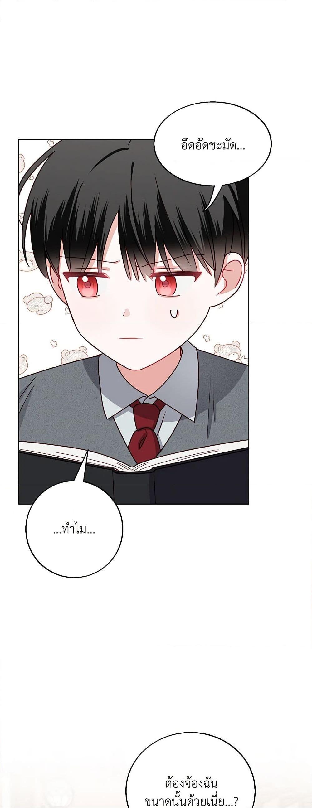 Manga-lc-com อ่านมังงะ อ่านการ์ตูน ออนไลน์ ฟรี All About the Duke ตอนที่ 1 2 3 4 5 6 7 8 9 10 11 12 13 14 ฟรี ไม่มีโฆษณา Manga-lc - อ่าน มังงะ อ่าน การ์ตูน ออนไลน์ อ่านมังงะ ฟรี