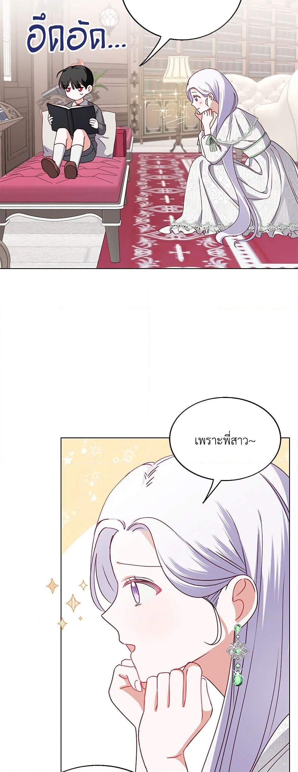 Manga-lc-com อ่านมังงะ อ่านการ์ตูน ออนไลน์ ฟรี All About the Duke ตอนที่ 1 2 3 4 5 6 7 8 9 10 11 12 13 14 ฟรี ไม่มีโฆษณา Manga-lc - อ่าน มังงะ อ่าน การ์ตูน ออนไลน์ อ่านมังงะ ฟรี