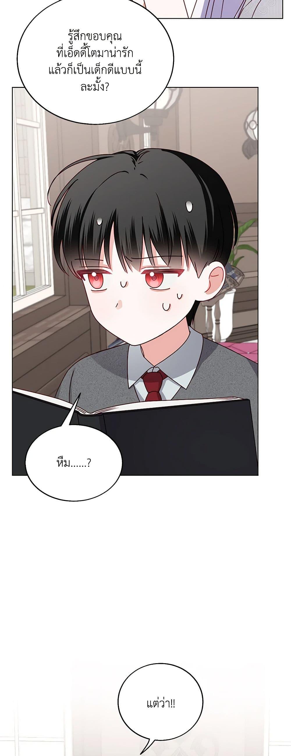 Manga-lc-com อ่านมังงะ อ่านการ์ตูน ออนไลน์ ฟรี All About the Duke ตอนที่ 1 2 3 4 5 6 7 8 9 10 11 12 13 14 ฟรี ไม่มีโฆษณา Manga-lc - อ่าน มังงะ อ่าน การ์ตูน ออนไลน์ อ่านมังงะ ฟรี