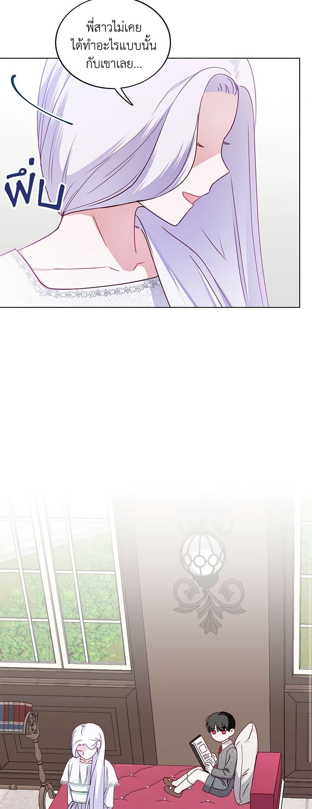 Manga-lc-com อ่านมังงะ อ่านการ์ตูน ออนไลน์ ฟรี All About the Duke ตอนที่ 1 2 3 4 5 6 7 8 9 10 11 12 13 14 ฟรี ไม่มีโฆษณา Manga-lc - อ่าน มังงะ อ่าน การ์ตูน ออนไลน์ อ่านมังงะ ฟรี