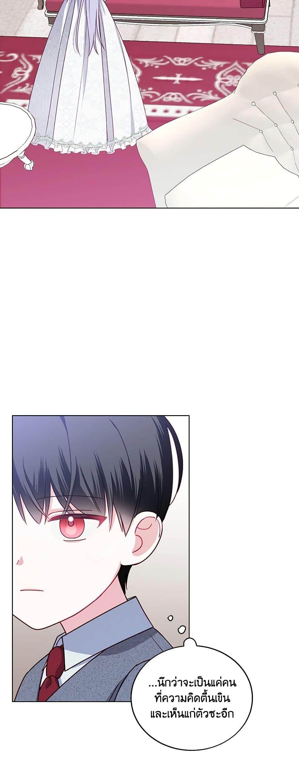 Manga-lc-com อ่านมังงะ อ่านการ์ตูน ออนไลน์ ฟรี All About the Duke ตอนที่ 1 2 3 4 5 6 7 8 9 10 11 12 13 14 ฟรี ไม่มีโฆษณา Manga-lc - อ่าน มังงะ อ่าน การ์ตูน ออนไลน์ อ่านมังงะ ฟรี