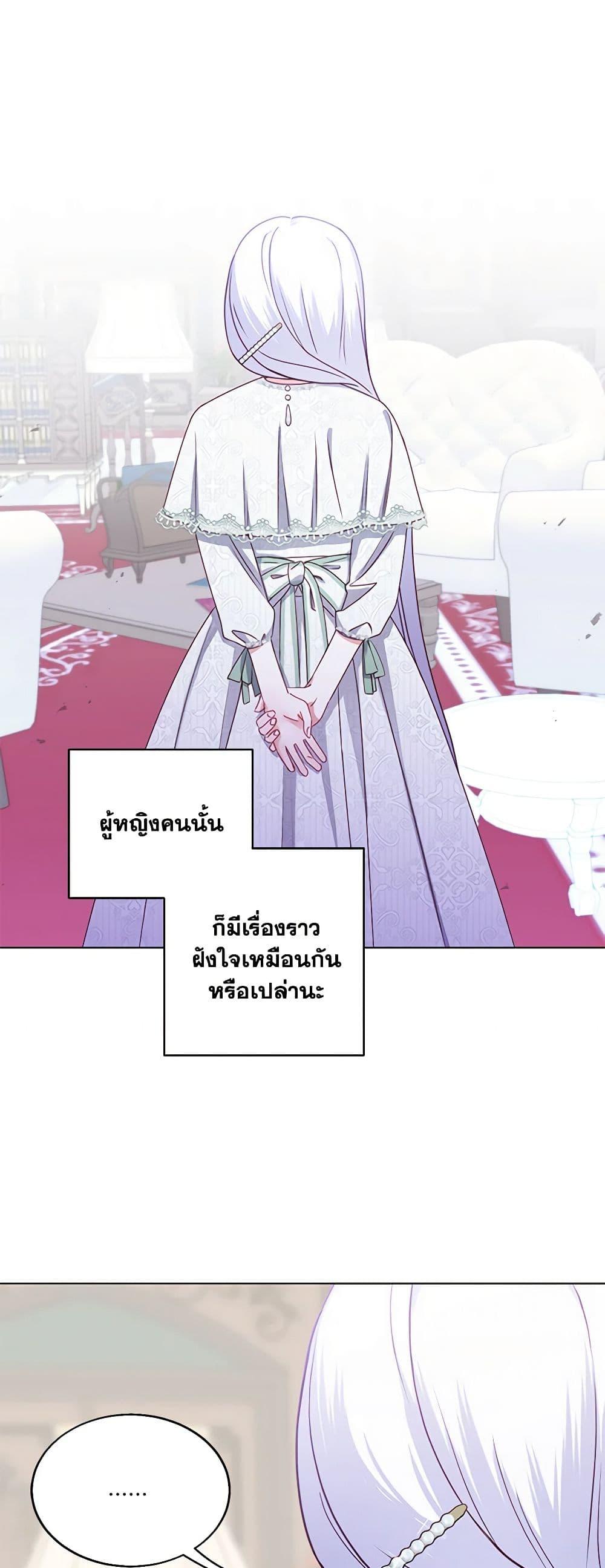 Manga-lc-com อ่านมังงะ อ่านการ์ตูน ออนไลน์ ฟรี All About the Duke ตอนที่ 1 2 3 4 5 6 7 8 9 10 11 12 13 14 ฟรี ไม่มีโฆษณา Manga-lc - อ่าน มังงะ อ่าน การ์ตูน ออนไลน์ อ่านมังงะ ฟรี