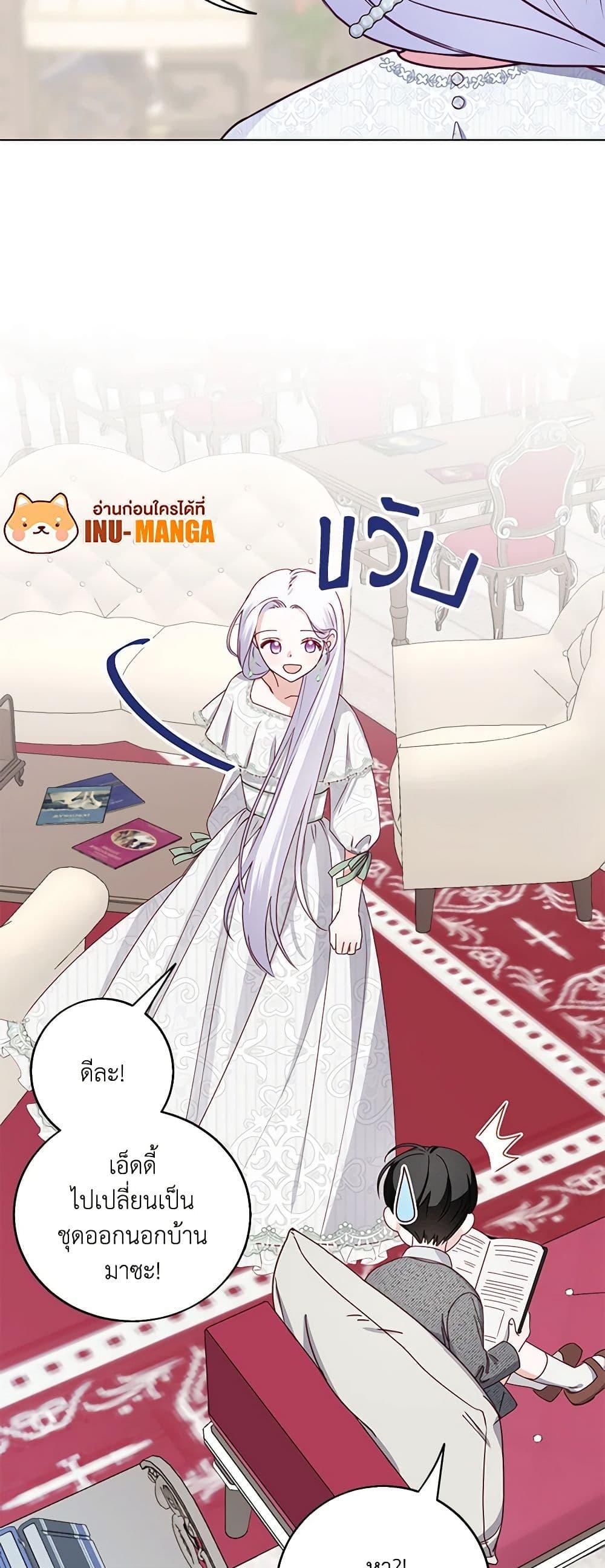 Manga-lc-com อ่านมังงะ อ่านการ์ตูน ออนไลน์ ฟรี All About the Duke ตอนที่ 1 2 3 4 5 6 7 8 9 10 11 12 13 14 ฟรี ไม่มีโฆษณา Manga-lc - อ่าน มังงะ อ่าน การ์ตูน ออนไลน์ อ่านมังงะ ฟรี