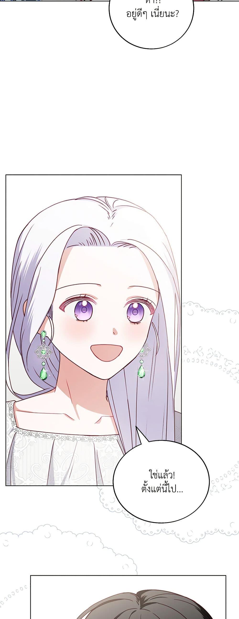 Manga-lc-com อ่านมังงะ อ่านการ์ตูน ออนไลน์ ฟรี All About the Duke ตอนที่ 1 2 3 4 5 6 7 8 9 10 11 12 13 14 ฟรี ไม่มีโฆษณา Manga-lc - อ่าน มังงะ อ่าน การ์ตูน ออนไลน์ อ่านมังงะ ฟรี