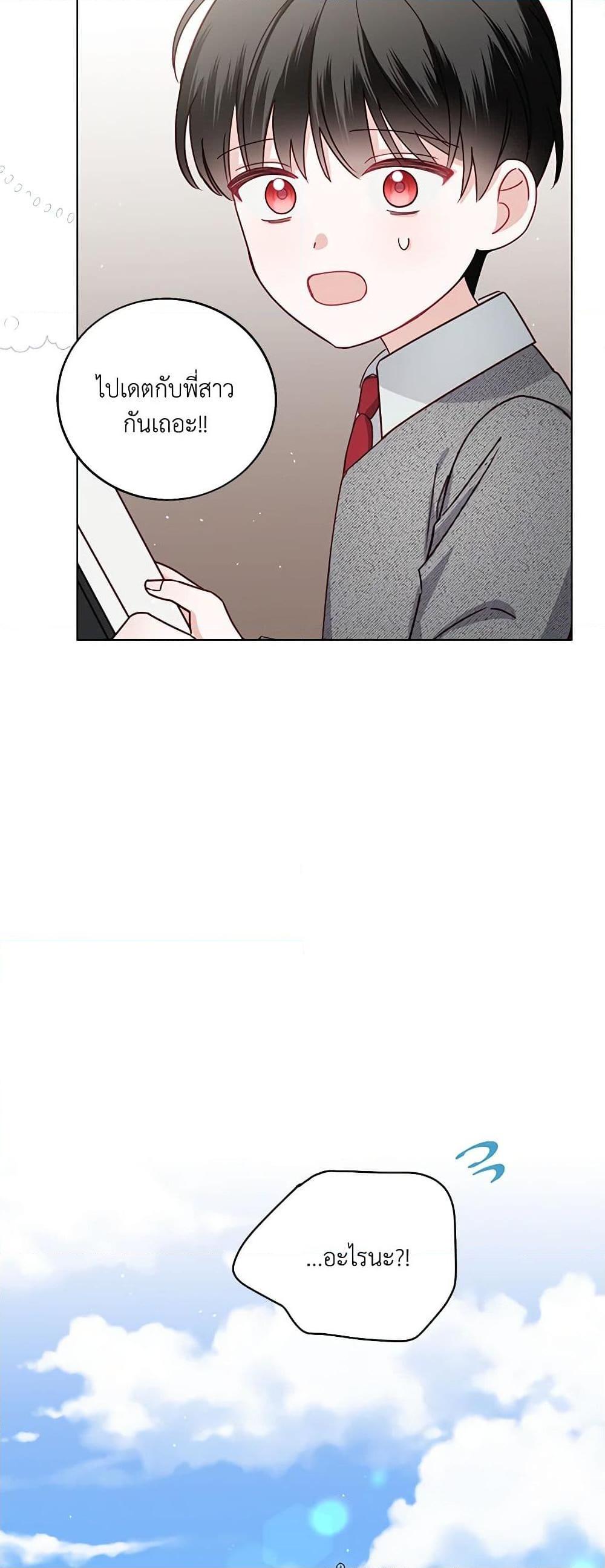 Manga-lc-com อ่านมังงะ อ่านการ์ตูน ออนไลน์ ฟรี All About the Duke ตอนที่ 1 2 3 4 5 6 7 8 9 10 11 12 13 14 ฟรี ไม่มีโฆษณา Manga-lc - อ่าน มังงะ อ่าน การ์ตูน ออนไลน์ อ่านมังงะ ฟรี