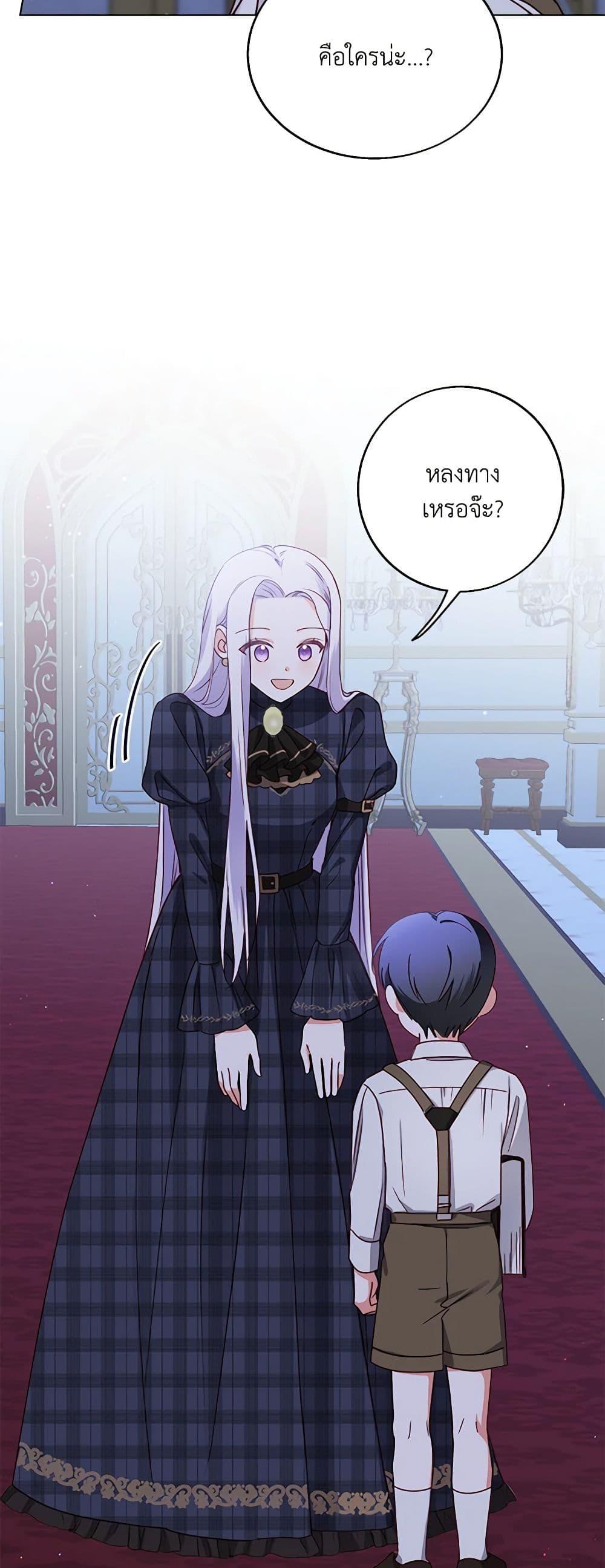 Manga-lc-com อ่านมังงะ อ่านการ์ตูน ออนไลน์ ฟรี All About the Duke ตอนที่ 1 2 3 4 5 6 7 8 9 10 11 12 13 14 ฟรี ไม่มีโฆษณา Manga-lc - อ่าน มังงะ อ่าน การ์ตูน ออนไลน์ อ่านมังงะ ฟรี