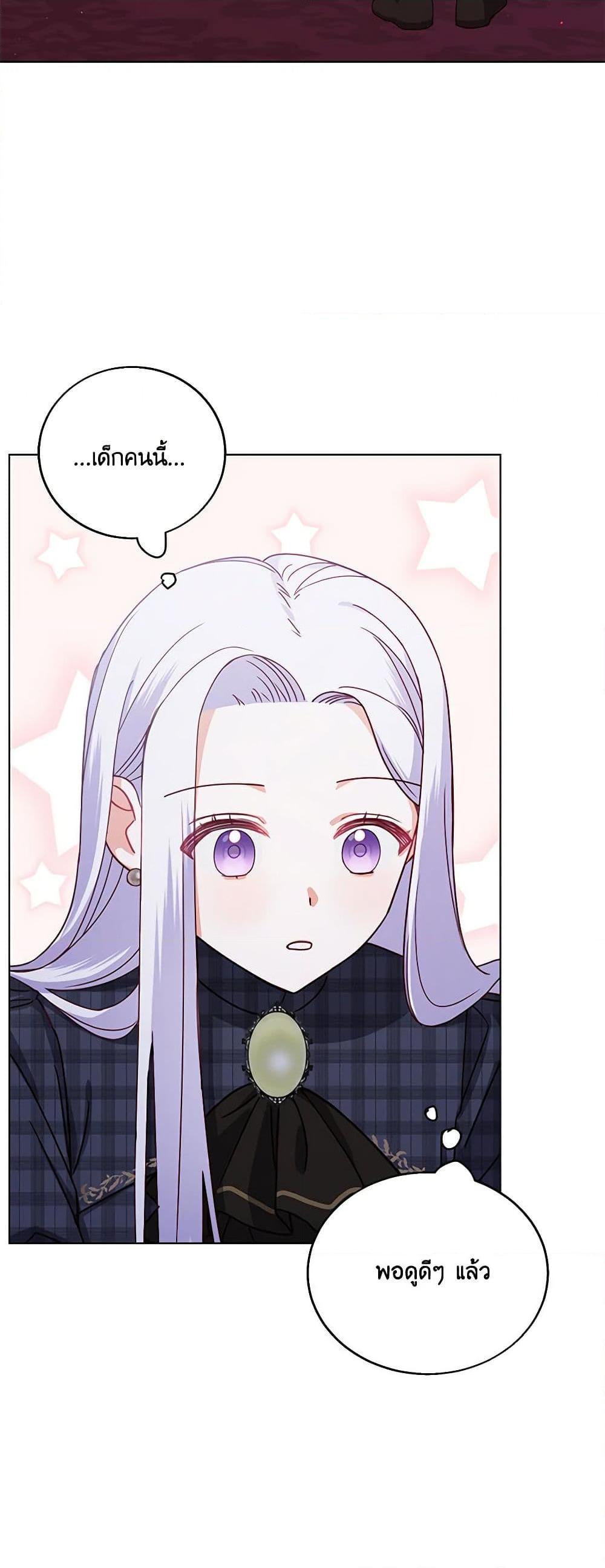 Manga-lc-com อ่านมังงะ อ่านการ์ตูน ออนไลน์ ฟรี All About the Duke ตอนที่ 1 2 3 4 5 6 7 8 9 10 11 12 13 14 ฟรี ไม่มีโฆษณา Manga-lc - อ่าน มังงะ อ่าน การ์ตูน ออนไลน์ อ่านมังงะ ฟรี