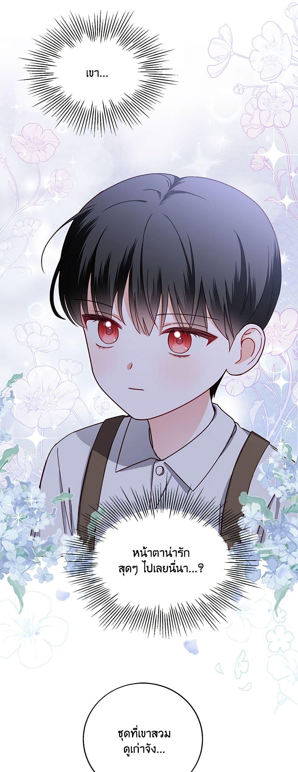 Manga-lc-com อ่านมังงะ อ่านการ์ตูน ออนไลน์ ฟรี All About the Duke ตอนที่ 1 2 3 4 5 6 7 8 9 10 11 12 13 14 ฟรี ไม่มีโฆษณา Manga-lc - อ่าน มังงะ อ่าน การ์ตูน ออนไลน์ อ่านมังงะ ฟรี