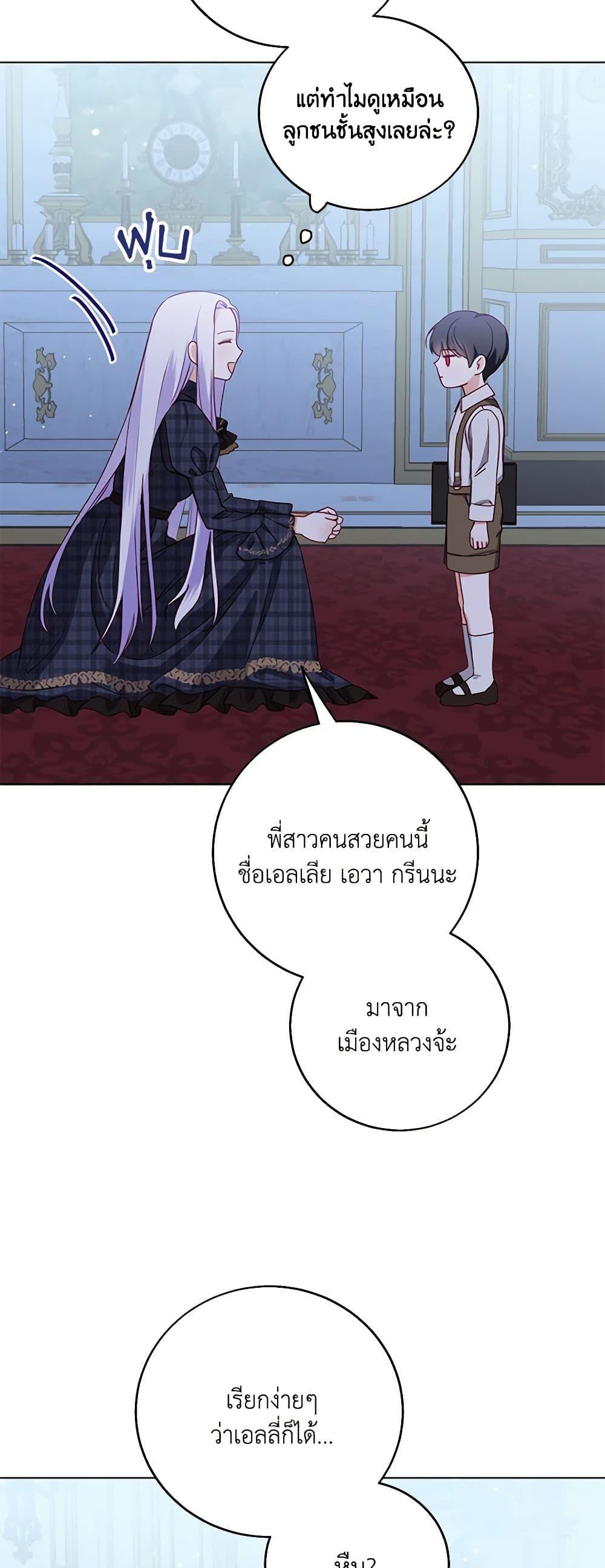Manga-lc-com อ่านมังงะ อ่านการ์ตูน ออนไลน์ ฟรี All About the Duke ตอนที่ 1 2 3 4 5 6 7 8 9 10 11 12 13 14 ฟรี ไม่มีโฆษณา Manga-lc - อ่าน มังงะ อ่าน การ์ตูน ออนไลน์ อ่านมังงะ ฟรี