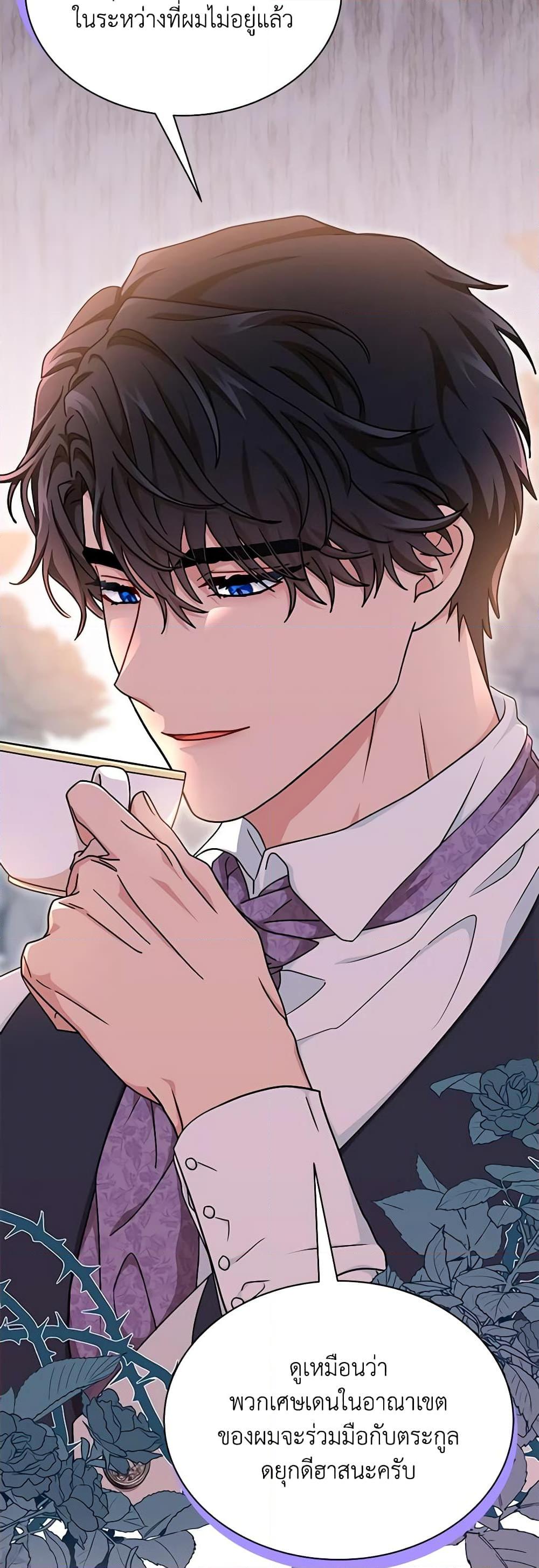Manga-lc-com อ่านมังงะ อ่านการ์ตูน ออนไลน์ ฟรี I Became the Madam of the House ตอนที่ 1 2 3 4 5 6 7 8 9 10 11 12 13 14 ฟรี ไม่มีโฆษณา Manga-lc - อ่าน มังงะ อ่าน การ์ตูน ออนไลน์ อ่านมังงะ ฟรี