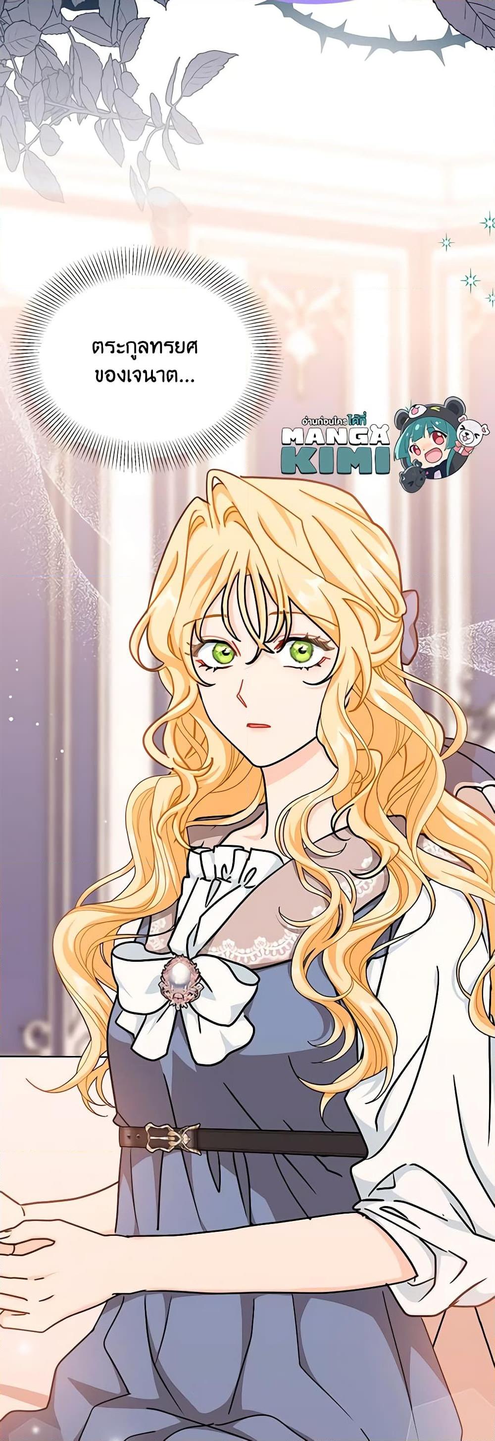 Manga-lc-com อ่านมังงะ อ่านการ์ตูน ออนไลน์ ฟรี I Became the Madam of the House ตอนที่ 1 2 3 4 5 6 7 8 9 10 11 12 13 14 ฟรี ไม่มีโฆษณา Manga-lc - อ่าน มังงะ อ่าน การ์ตูน ออนไลน์ อ่านมังงะ ฟรี