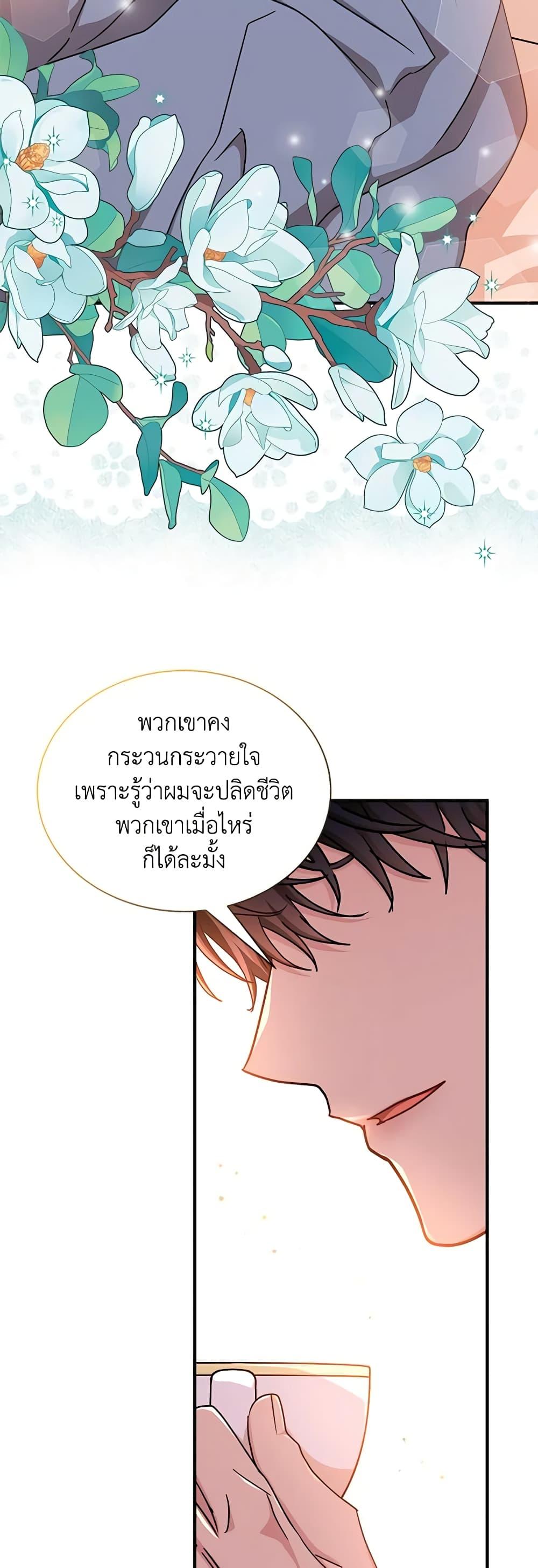 Manga-lc-com อ่านมังงะ อ่านการ์ตูน ออนไลน์ ฟรี I Became the Madam of the House ตอนที่ 1 2 3 4 5 6 7 8 9 10 11 12 13 14 ฟรี ไม่มีโฆษณา Manga-lc - อ่าน มังงะ อ่าน การ์ตูน ออนไลน์ อ่านมังงะ ฟรี
