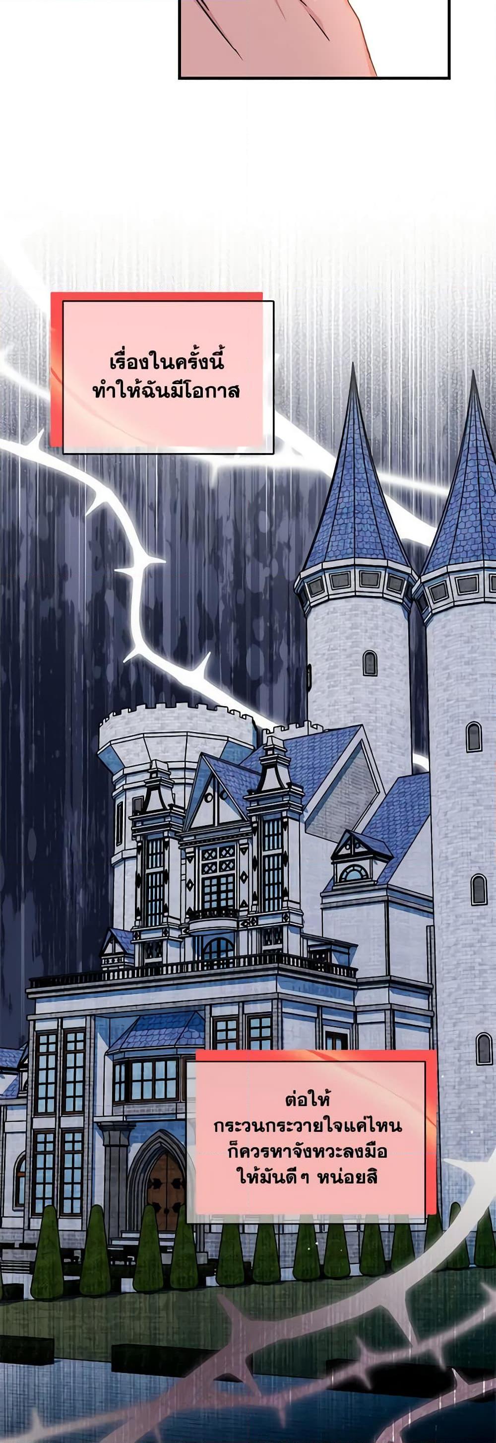 Manga-lc-com อ่านมังงะ อ่านการ์ตูน ออนไลน์ ฟรี I Became the Madam of the House ตอนที่ 1 2 3 4 5 6 7 8 9 10 11 12 13 14 ฟรี ไม่มีโฆษณา Manga-lc - อ่าน มังงะ อ่าน การ์ตูน ออนไลน์ อ่านมังงะ ฟรี
