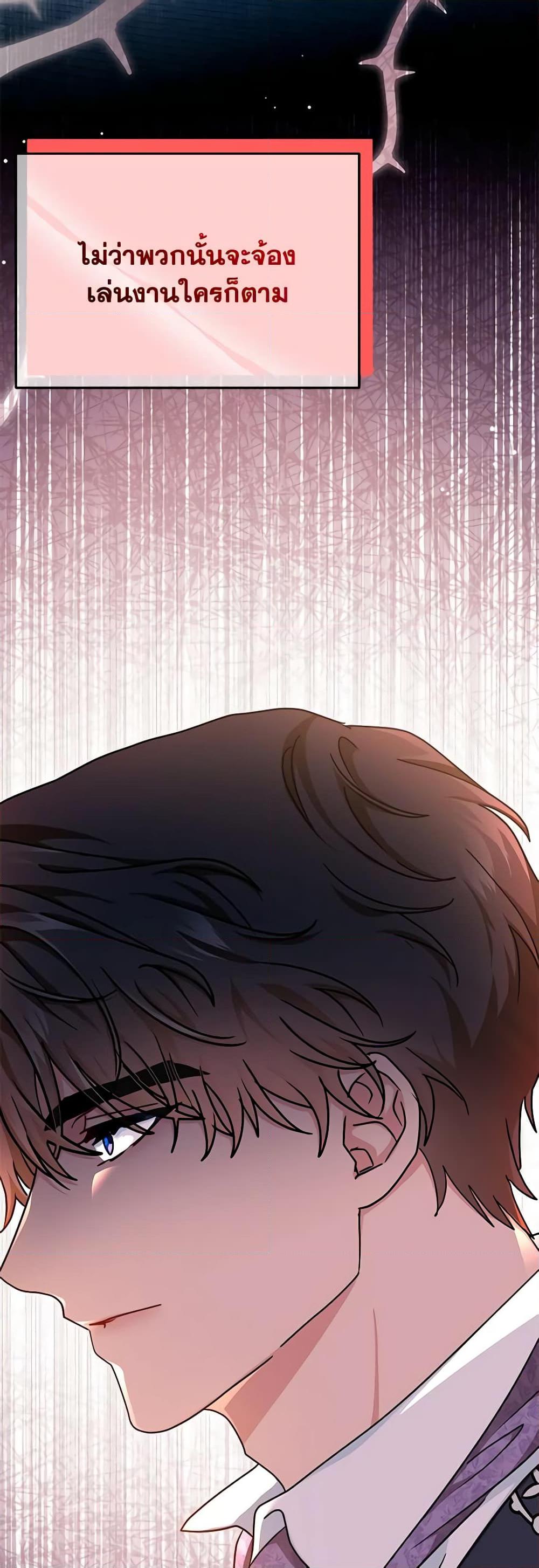 Manga-lc-com อ่านมังงะ อ่านการ์ตูน ออนไลน์ ฟรี I Became the Madam of the House ตอนที่ 1 2 3 4 5 6 7 8 9 10 11 12 13 14 ฟรี ไม่มีโฆษณา Manga-lc - อ่าน มังงะ อ่าน การ์ตูน ออนไลน์ อ่านมังงะ ฟรี