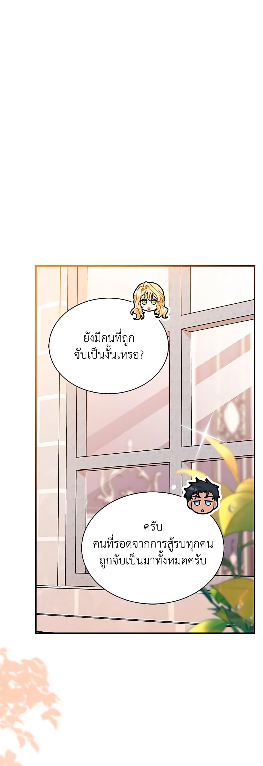 Manga-lc-com อ่านมังงะ อ่านการ์ตูน ออนไลน์ ฟรี I Became the Madam of the House ตอนที่ 1 2 3 4 5 6 7 8 9 10 11 12 13 14 ฟรี ไม่มีโฆษณา Manga-lc - อ่าน มังงะ อ่าน การ์ตูน ออนไลน์ อ่านมังงะ ฟรี