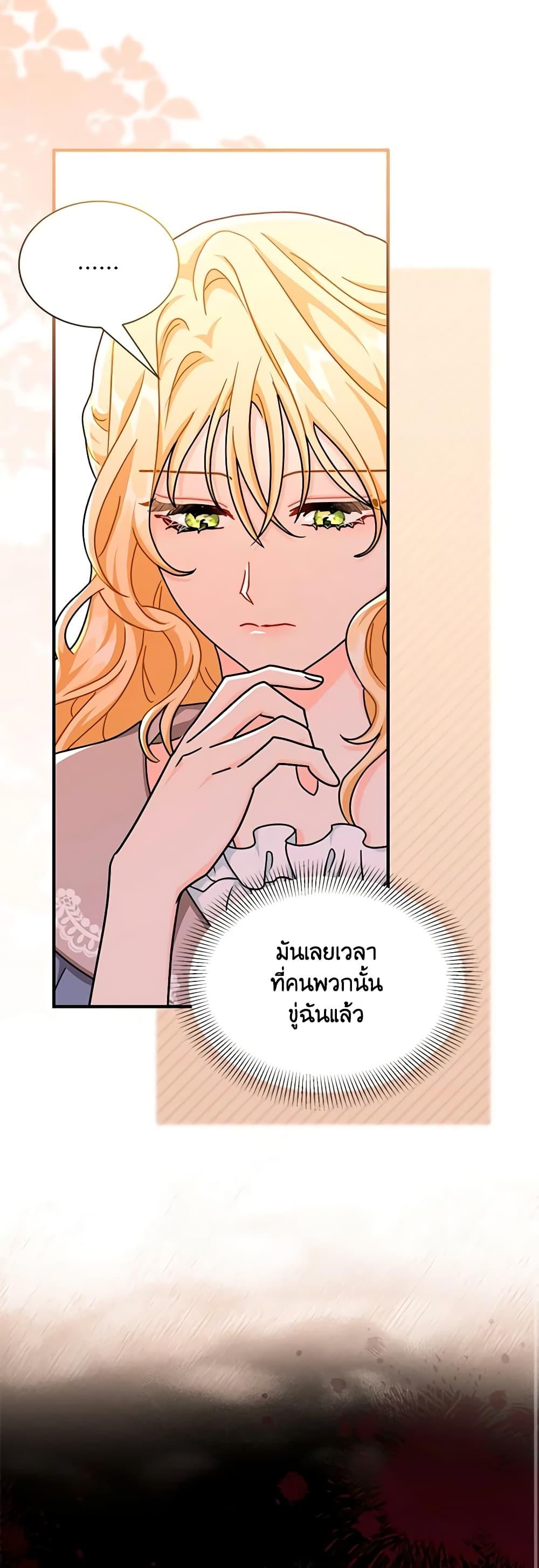 Manga-lc-com อ่านมังงะ อ่านการ์ตูน ออนไลน์ ฟรี I Became the Madam of the House ตอนที่ 1 2 3 4 5 6 7 8 9 10 11 12 13 14 ฟรี ไม่มีโฆษณา Manga-lc - อ่าน มังงะ อ่าน การ์ตูน ออนไลน์ อ่านมังงะ ฟรี