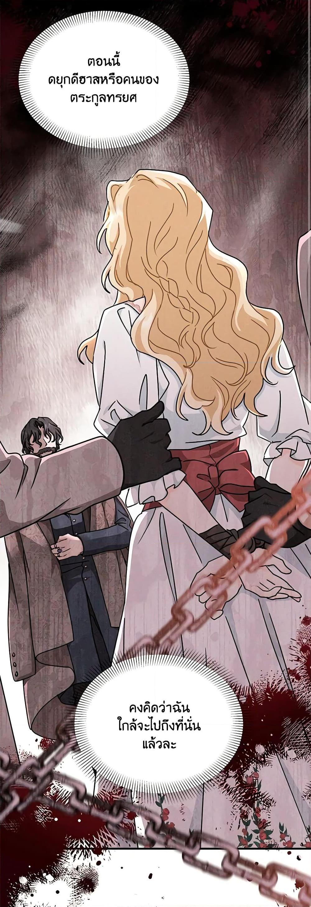Manga-lc-com อ่านมังงะ อ่านการ์ตูน ออนไลน์ ฟรี I Became the Madam of the House ตอนที่ 1 2 3 4 5 6 7 8 9 10 11 12 13 14 ฟรี ไม่มีโฆษณา Manga-lc - อ่าน มังงะ อ่าน การ์ตูน ออนไลน์ อ่านมังงะ ฟรี