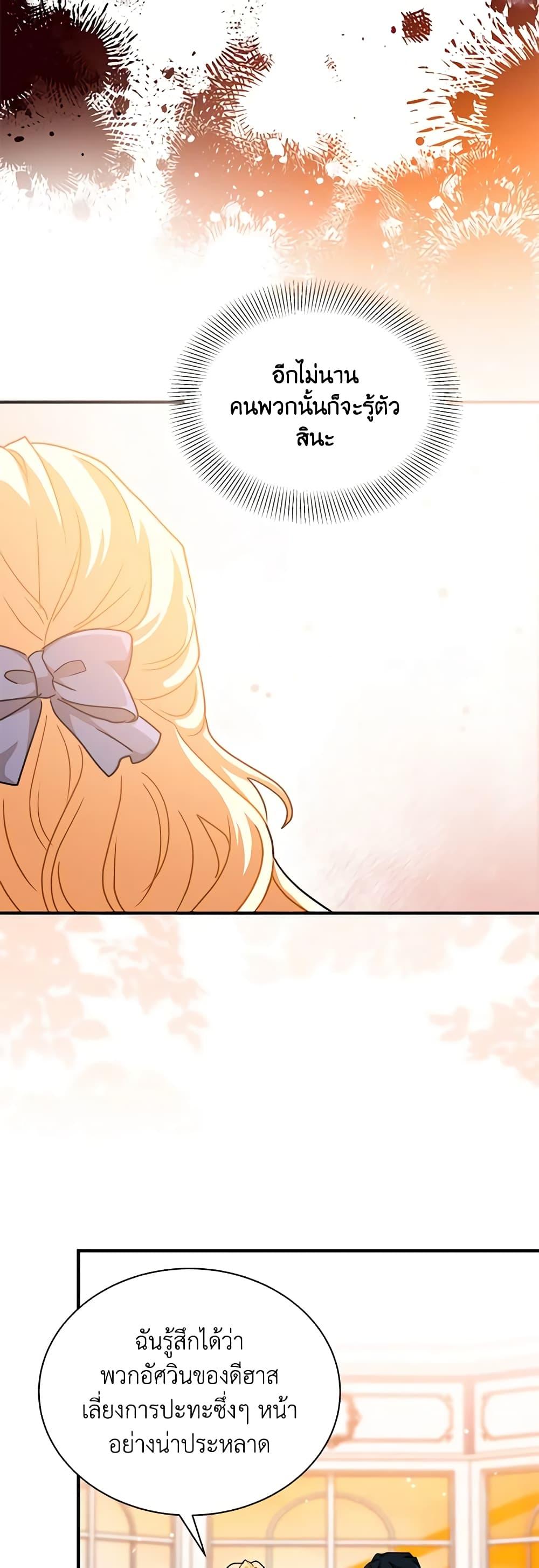 Manga-lc-com อ่านมังงะ อ่านการ์ตูน ออนไลน์ ฟรี I Became the Madam of the House ตอนที่ 1 2 3 4 5 6 7 8 9 10 11 12 13 14 ฟรี ไม่มีโฆษณา Manga-lc - อ่าน มังงะ อ่าน การ์ตูน ออนไลน์ อ่านมังงะ ฟรี