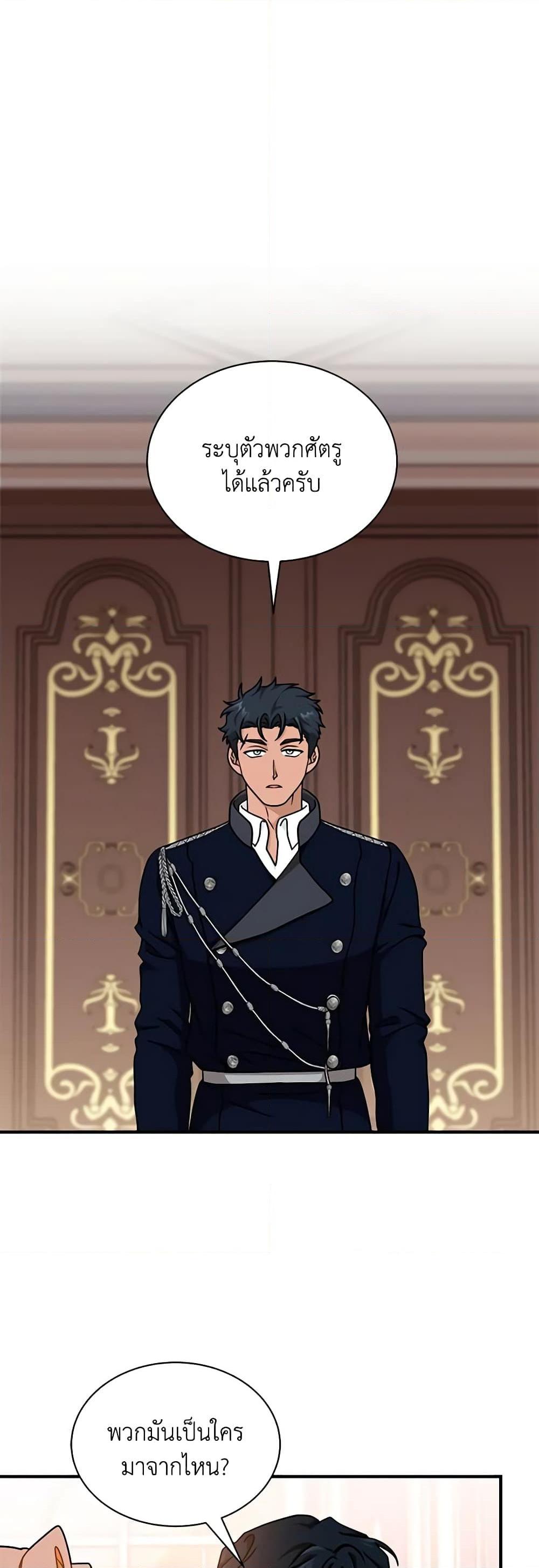 Manga-lc-com อ่านมังงะ อ่านการ์ตูน ออนไลน์ ฟรี I Became the Madam of the House ตอนที่ 1 2 3 4 5 6 7 8 9 10 11 12 13 14 ฟรี ไม่มีโฆษณา Manga-lc - อ่าน มังงะ อ่าน การ์ตูน ออนไลน์ อ่านมังงะ ฟรี