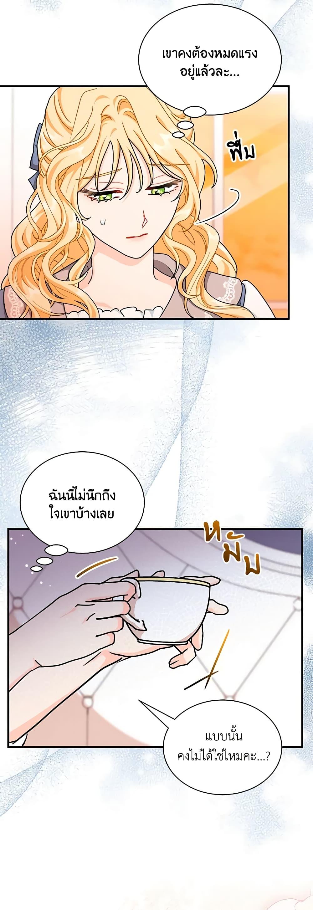 Manga-lc-com อ่านมังงะ อ่านการ์ตูน ออนไลน์ ฟรี I Became the Madam of the House ตอนที่ 1 2 3 4 5 6 7 8 9 10 11 12 13 14 ฟรี ไม่มีโฆษณา Manga-lc - อ่าน มังงะ อ่าน การ์ตูน ออนไลน์ อ่านมังงะ ฟรี