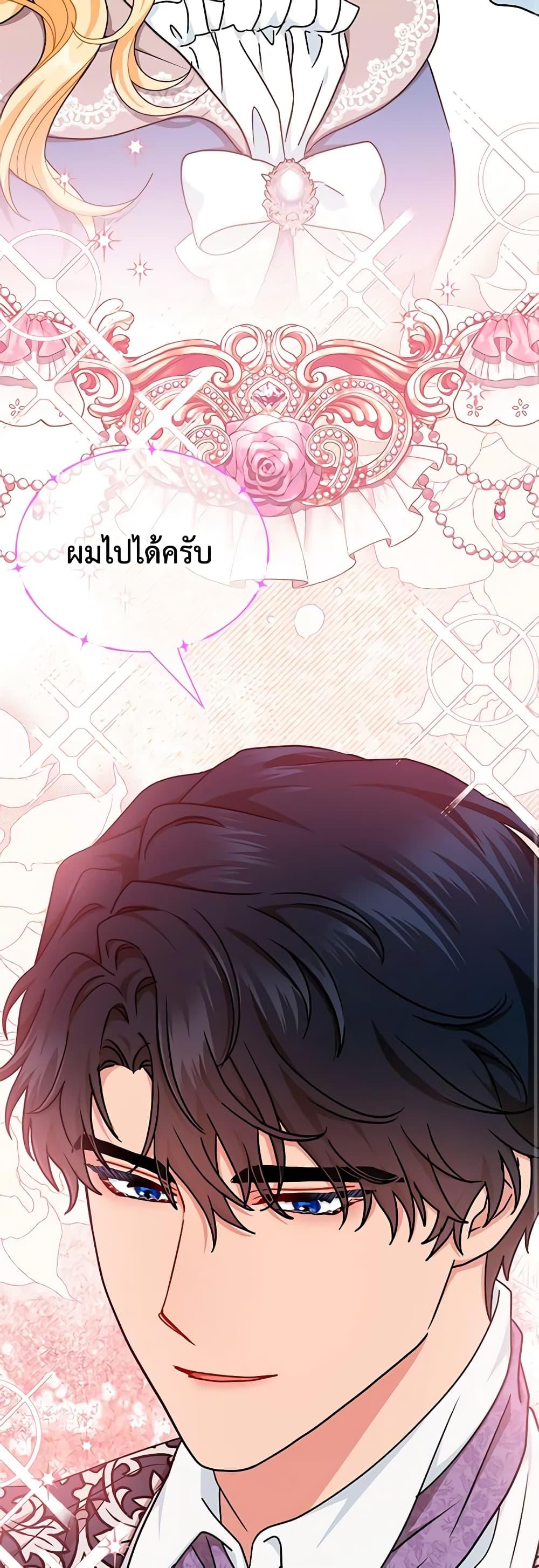 Manga-lc-com อ่านมังงะ อ่านการ์ตูน ออนไลน์ ฟรี I Became the Madam of the House ตอนที่ 1 2 3 4 5 6 7 8 9 10 11 12 13 14 ฟรี ไม่มีโฆษณา Manga-lc - อ่าน มังงะ อ่าน การ์ตูน ออนไลน์ อ่านมังงะ ฟรี