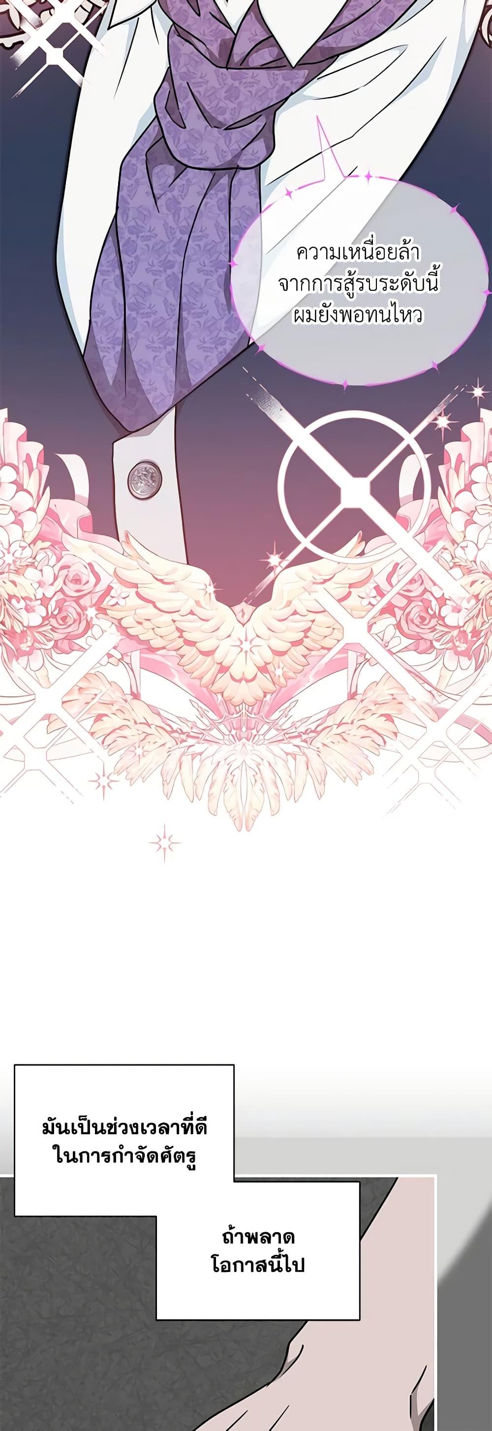 Manga-lc-com อ่านมังงะ อ่านการ์ตูน ออนไลน์ ฟรี I Became the Madam of the House ตอนที่ 1 2 3 4 5 6 7 8 9 10 11 12 13 14 ฟรี ไม่มีโฆษณา Manga-lc - อ่าน มังงะ อ่าน การ์ตูน ออนไลน์ อ่านมังงะ ฟรี