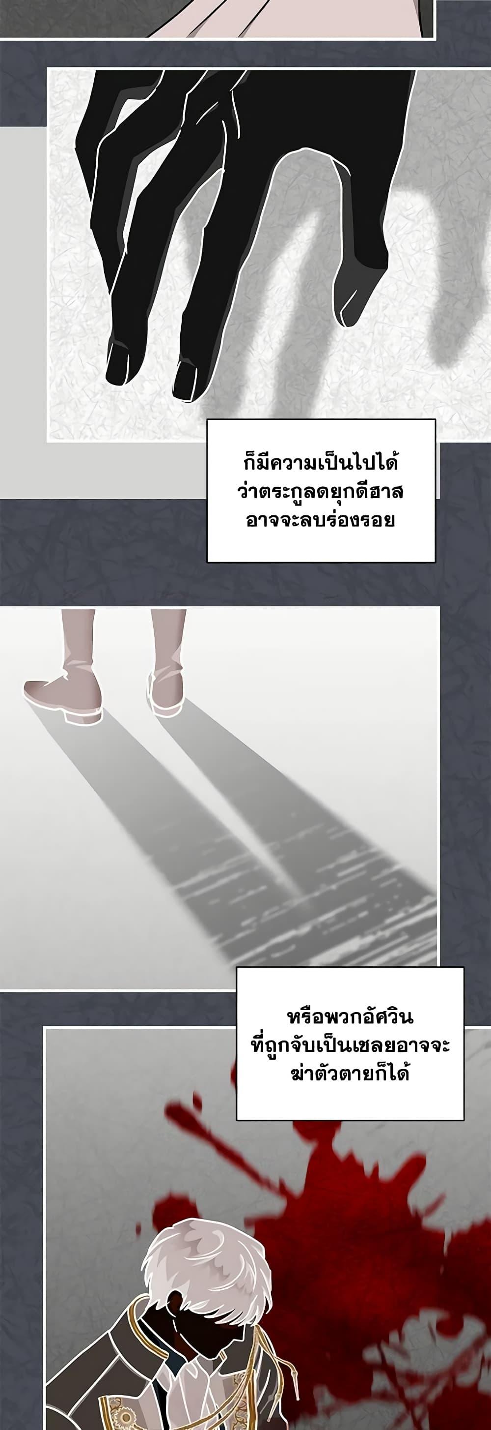 Manga-lc-com อ่านมังงะ อ่านการ์ตูน ออนไลน์ ฟรี I Became the Madam of the House ตอนที่ 1 2 3 4 5 6 7 8 9 10 11 12 13 14 ฟรี ไม่มีโฆษณา Manga-lc - อ่าน มังงะ อ่าน การ์ตูน ออนไลน์ อ่านมังงะ ฟรี