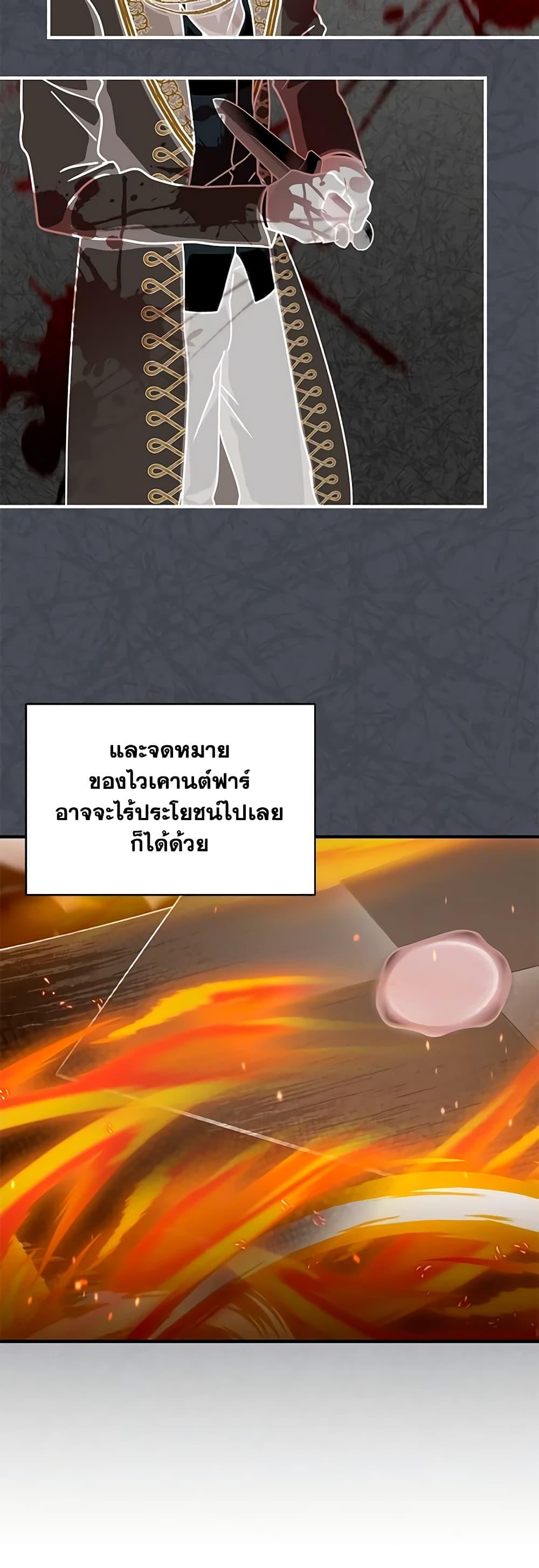 Manga-lc-com อ่านมังงะ อ่านการ์ตูน ออนไลน์ ฟรี I Became the Madam of the House ตอนที่ 1 2 3 4 5 6 7 8 9 10 11 12 13 14 ฟรี ไม่มีโฆษณา Manga-lc - อ่าน มังงะ อ่าน การ์ตูน ออนไลน์ อ่านมังงะ ฟรี
