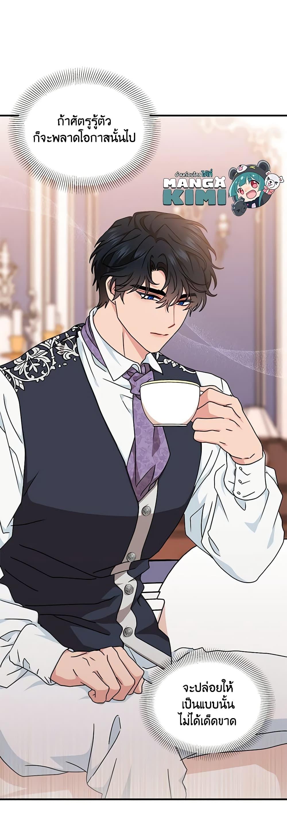 Manga-lc-com อ่านมังงะ อ่านการ์ตูน ออนไลน์ ฟรี I Became the Madam of the House ตอนที่ 1 2 3 4 5 6 7 8 9 10 11 12 13 14 ฟรี ไม่มีโฆษณา Manga-lc - อ่าน มังงะ อ่าน การ์ตูน ออนไลน์ อ่านมังงะ ฟรี