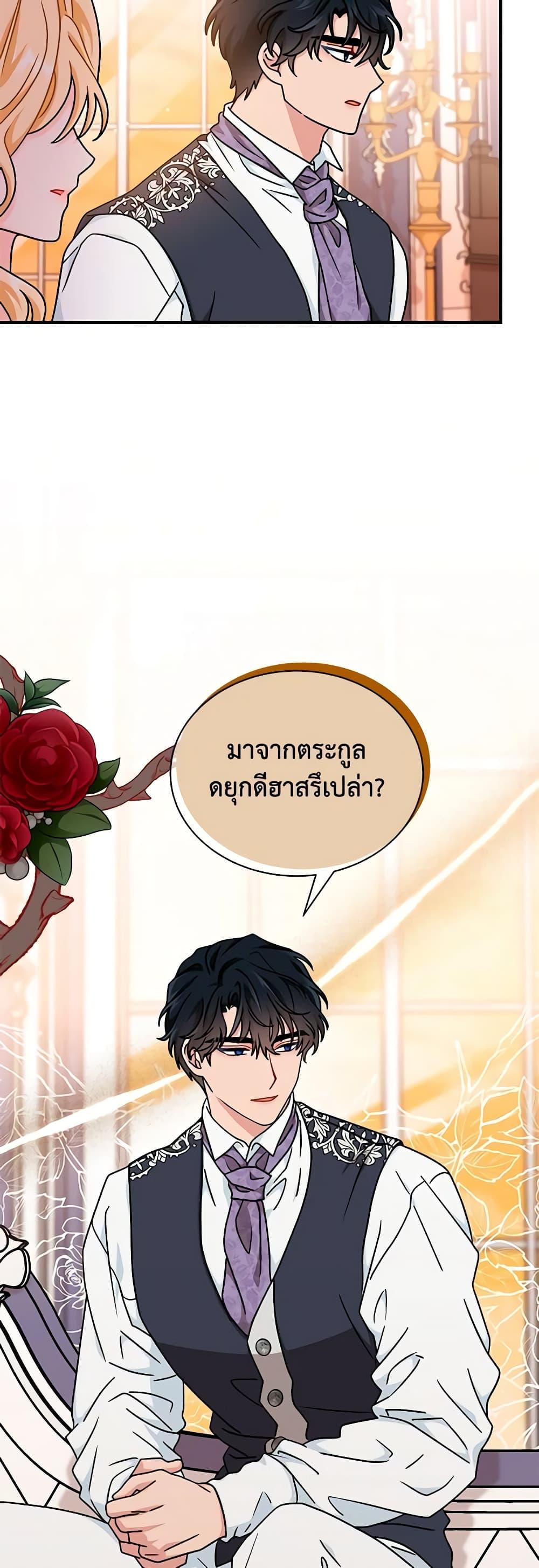 Manga-lc-com อ่านมังงะ อ่านการ์ตูน ออนไลน์ ฟรี I Became the Madam of the House ตอนที่ 1 2 3 4 5 6 7 8 9 10 11 12 13 14 ฟรี ไม่มีโฆษณา Manga-lc - อ่าน มังงะ อ่าน การ์ตูน ออนไลน์ อ่านมังงะ ฟรี