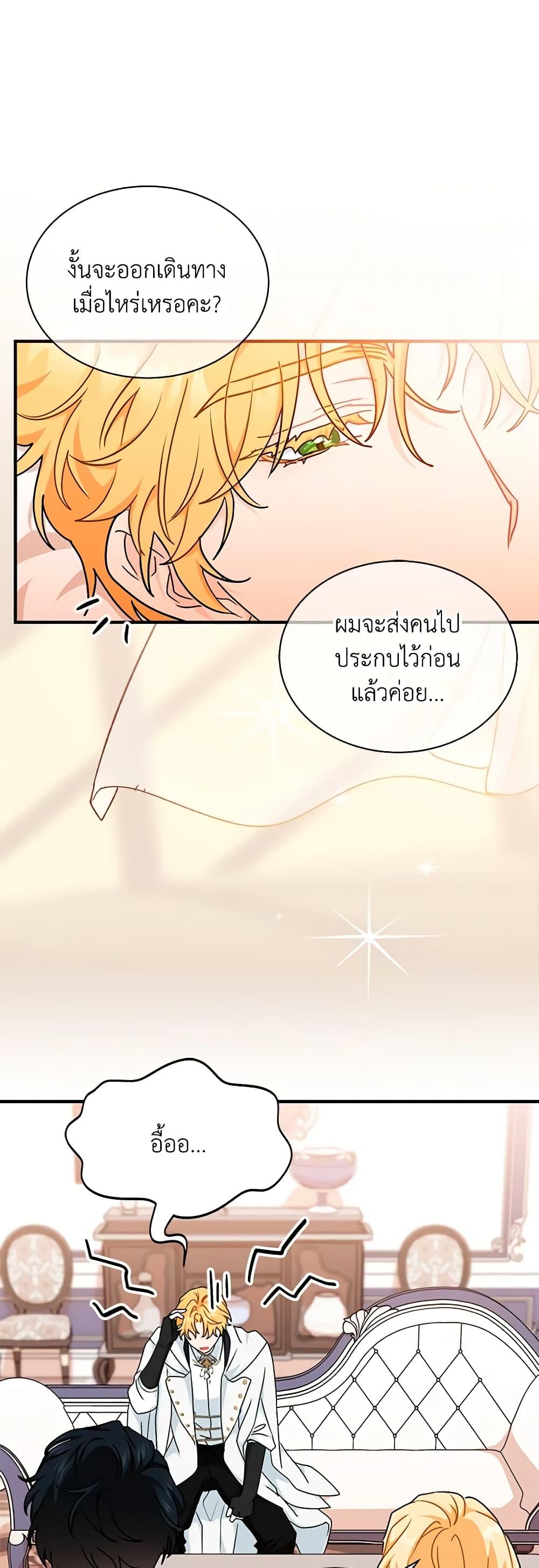 Manga-lc-com อ่านมังงะ อ่านการ์ตูน ออนไลน์ ฟรี I Became the Madam of the House ตอนที่ 1 2 3 4 5 6 7 8 9 10 11 12 13 14 ฟรี ไม่มีโฆษณา Manga-lc - อ่าน มังงะ อ่าน การ์ตูน ออนไลน์ อ่านมังงะ ฟรี