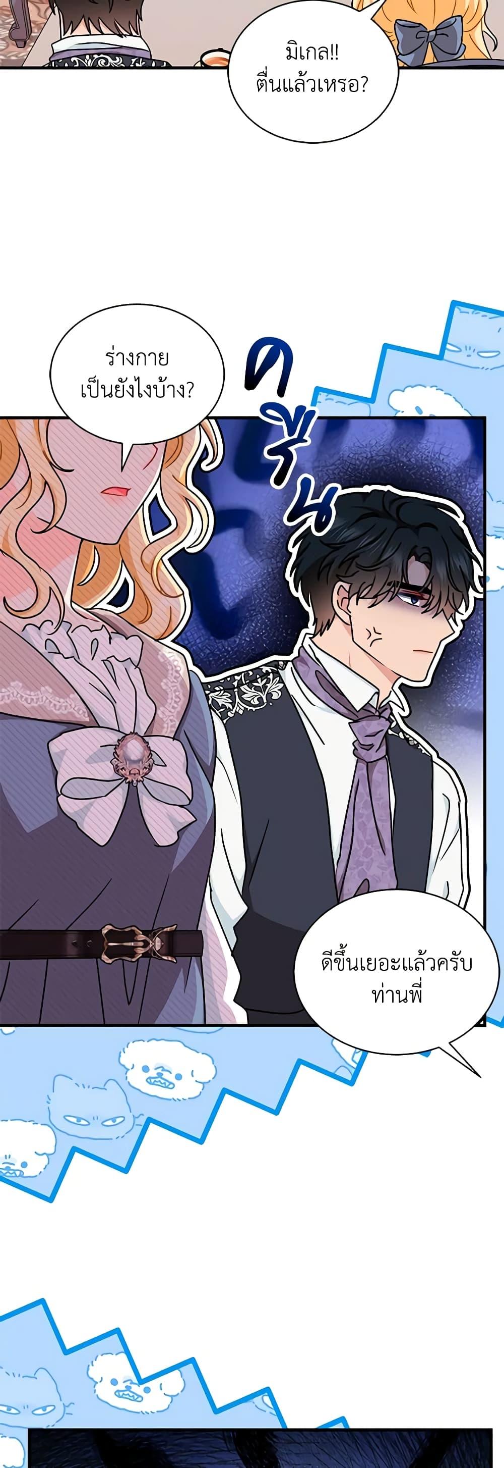 Manga-lc-com อ่านมังงะ อ่านการ์ตูน ออนไลน์ ฟรี I Became the Madam of the House ตอนที่ 1 2 3 4 5 6 7 8 9 10 11 12 13 14 ฟรี ไม่มีโฆษณา Manga-lc - อ่าน มังงะ อ่าน การ์ตูน ออนไลน์ อ่านมังงะ ฟรี