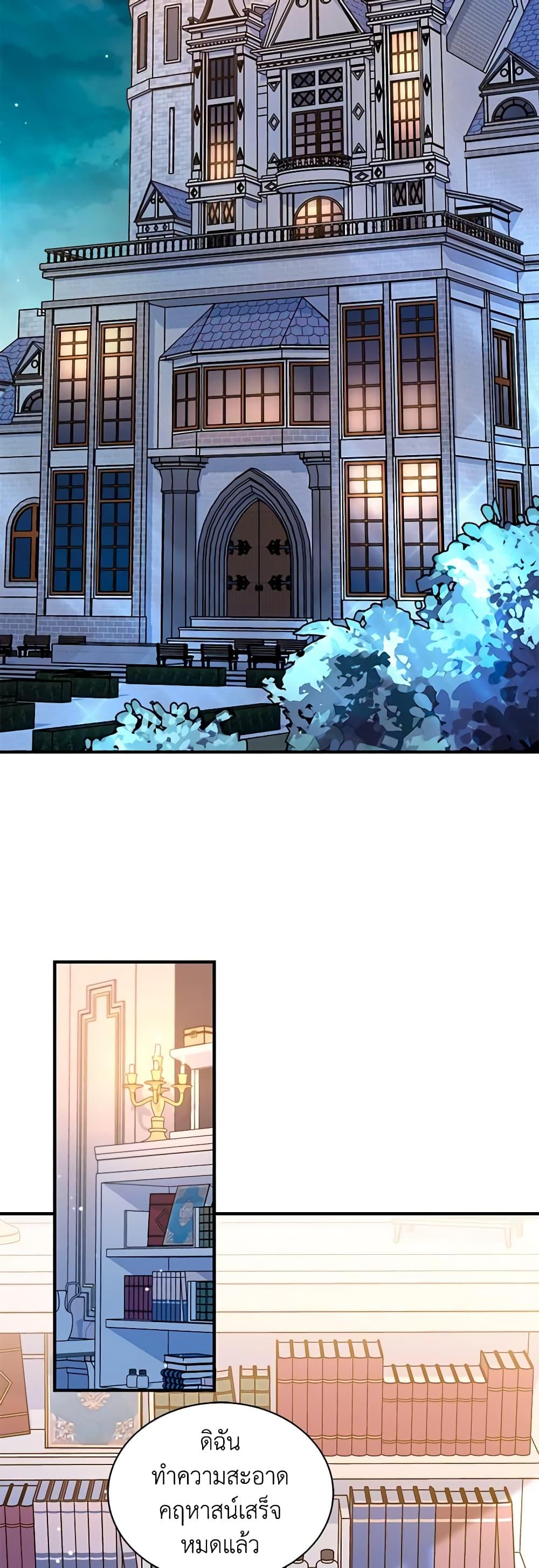 Manga-lc-com อ่านมังงะ อ่านการ์ตูน ออนไลน์ ฟรี I Became the Madam of the House ตอนที่ 1 2 3 4 5 6 7 8 9 10 11 12 13 14 ฟรี ไม่มีโฆษณา Manga-lc - อ่าน มังงะ อ่าน การ์ตูน ออนไลน์ อ่านมังงะ ฟรี
