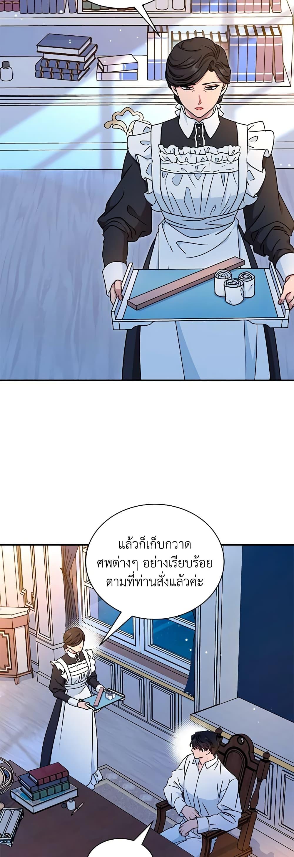 Manga-lc-com อ่านมังงะ อ่านการ์ตูน ออนไลน์ ฟรี I Became the Madam of the House ตอนที่ 1 2 3 4 5 6 7 8 9 10 11 12 13 14 ฟรี ไม่มีโฆษณา Manga-lc - อ่าน มังงะ อ่าน การ์ตูน ออนไลน์ อ่านมังงะ ฟรี