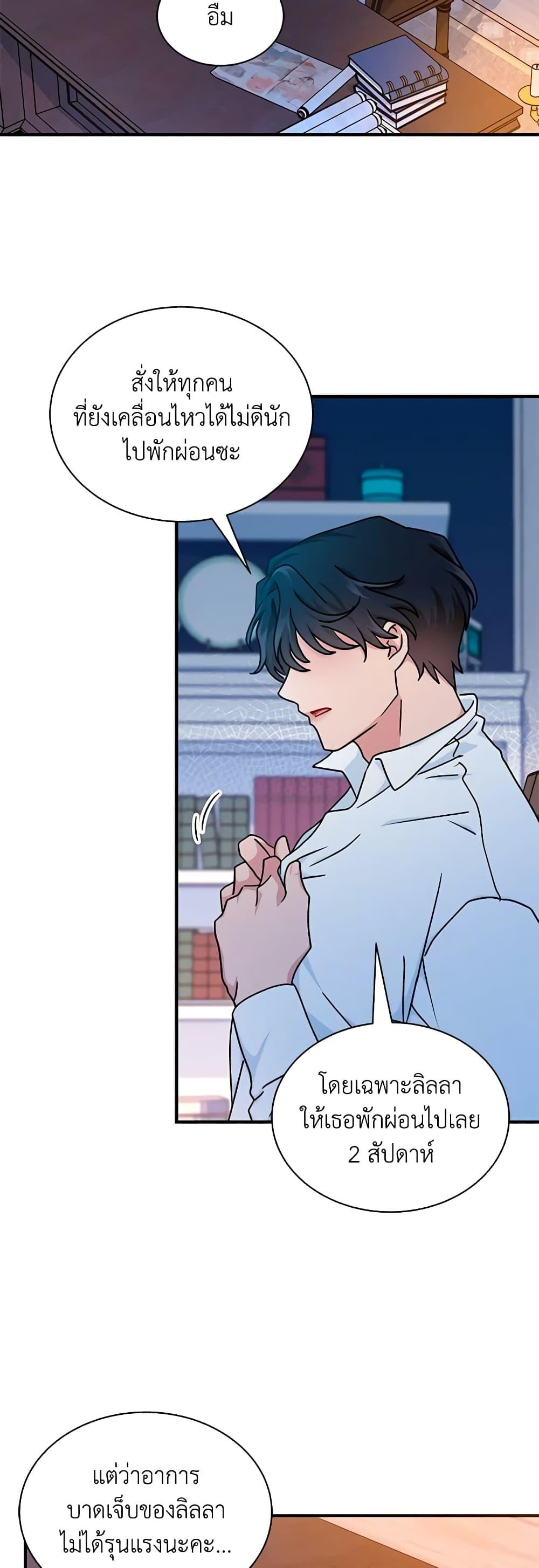 Manga-lc-com อ่านมังงะ อ่านการ์ตูน ออนไลน์ ฟรี I Became the Madam of the House ตอนที่ 1 2 3 4 5 6 7 8 9 10 11 12 13 14 ฟรี ไม่มีโฆษณา Manga-lc - อ่าน มังงะ อ่าน การ์ตูน ออนไลน์ อ่านมังงะ ฟรี