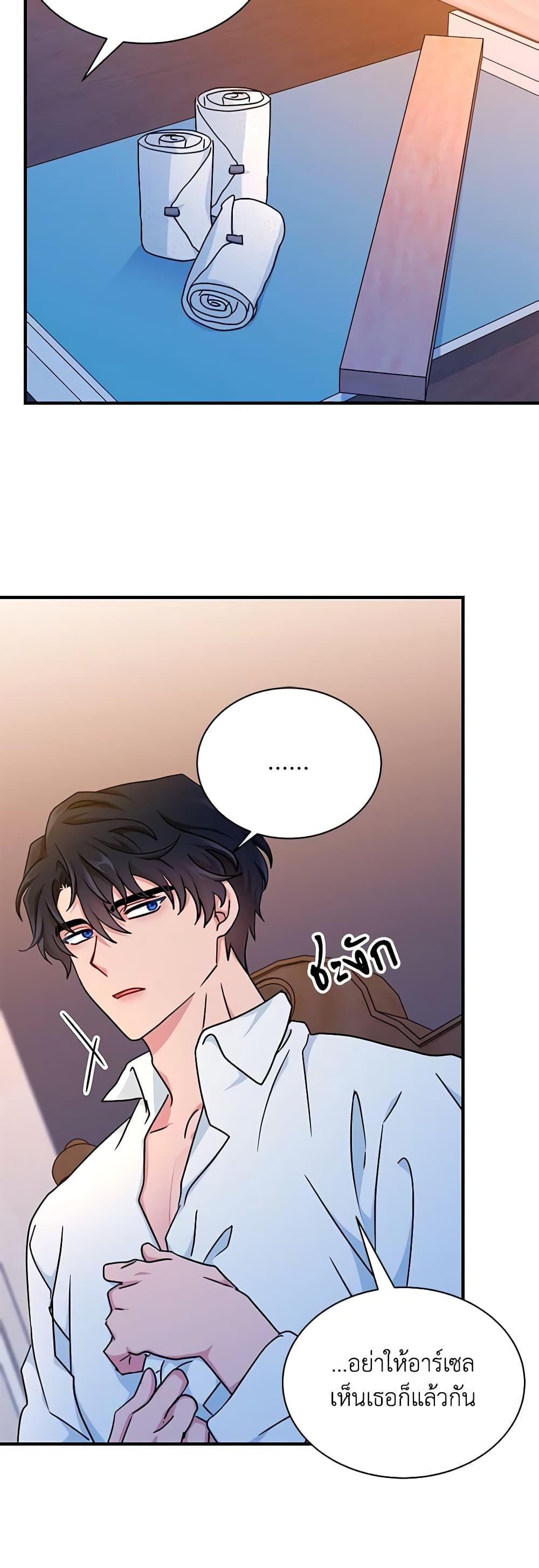 Manga-lc-com อ่านมังงะ อ่านการ์ตูน ออนไลน์ ฟรี I Became the Madam of the House ตอนที่ 1 2 3 4 5 6 7 8 9 10 11 12 13 14 ฟรี ไม่มีโฆษณา Manga-lc - อ่าน มังงะ อ่าน การ์ตูน ออนไลน์ อ่านมังงะ ฟรี