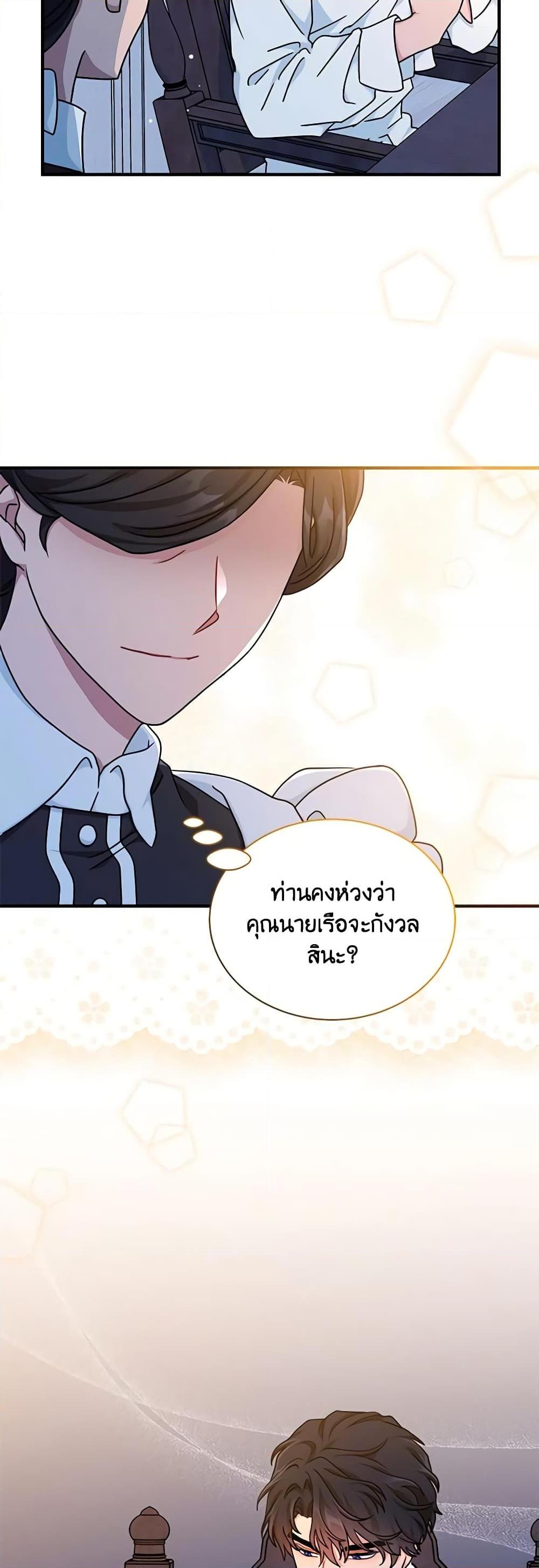 Manga-lc-com อ่านมังงะ อ่านการ์ตูน ออนไลน์ ฟรี I Became the Madam of the House ตอนที่ 1 2 3 4 5 6 7 8 9 10 11 12 13 14 ฟรี ไม่มีโฆษณา Manga-lc - อ่าน มังงะ อ่าน การ์ตูน ออนไลน์ อ่านมังงะ ฟรี