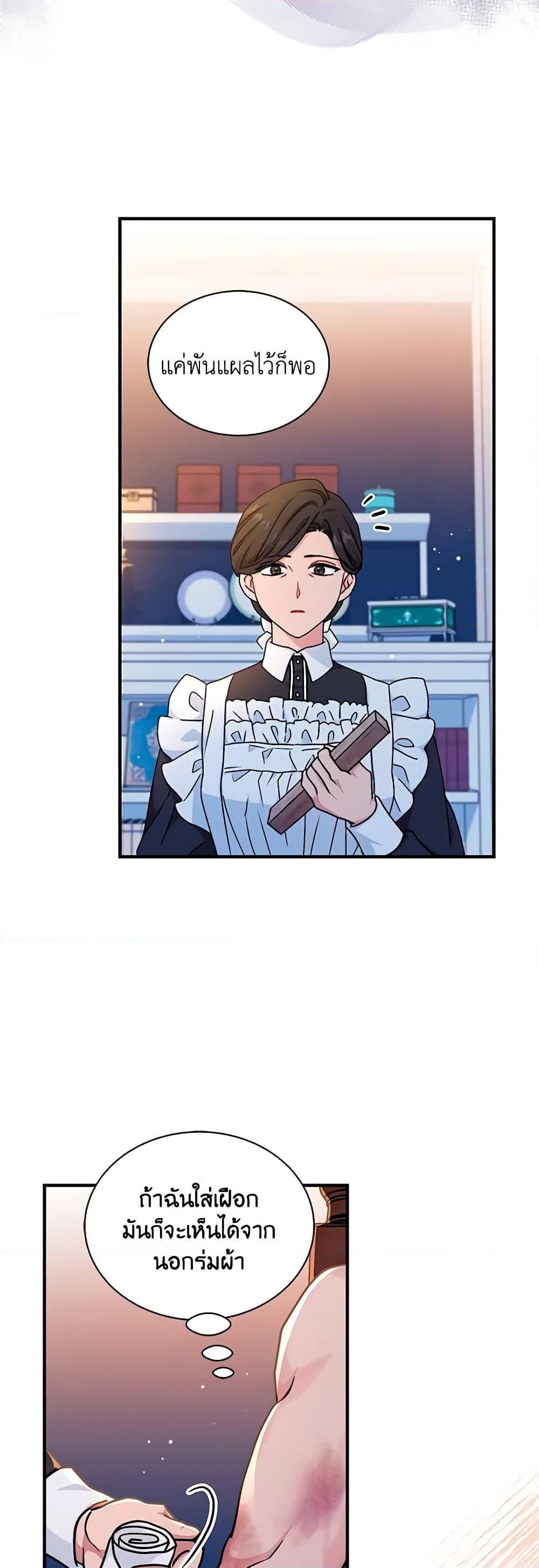 Manga-lc-com อ่านมังงะ อ่านการ์ตูน ออนไลน์ ฟรี I Became the Madam of the House ตอนที่ 1 2 3 4 5 6 7 8 9 10 11 12 13 14 ฟรี ไม่มีโฆษณา Manga-lc - อ่าน มังงะ อ่าน การ์ตูน ออนไลน์ อ่านมังงะ ฟรี
